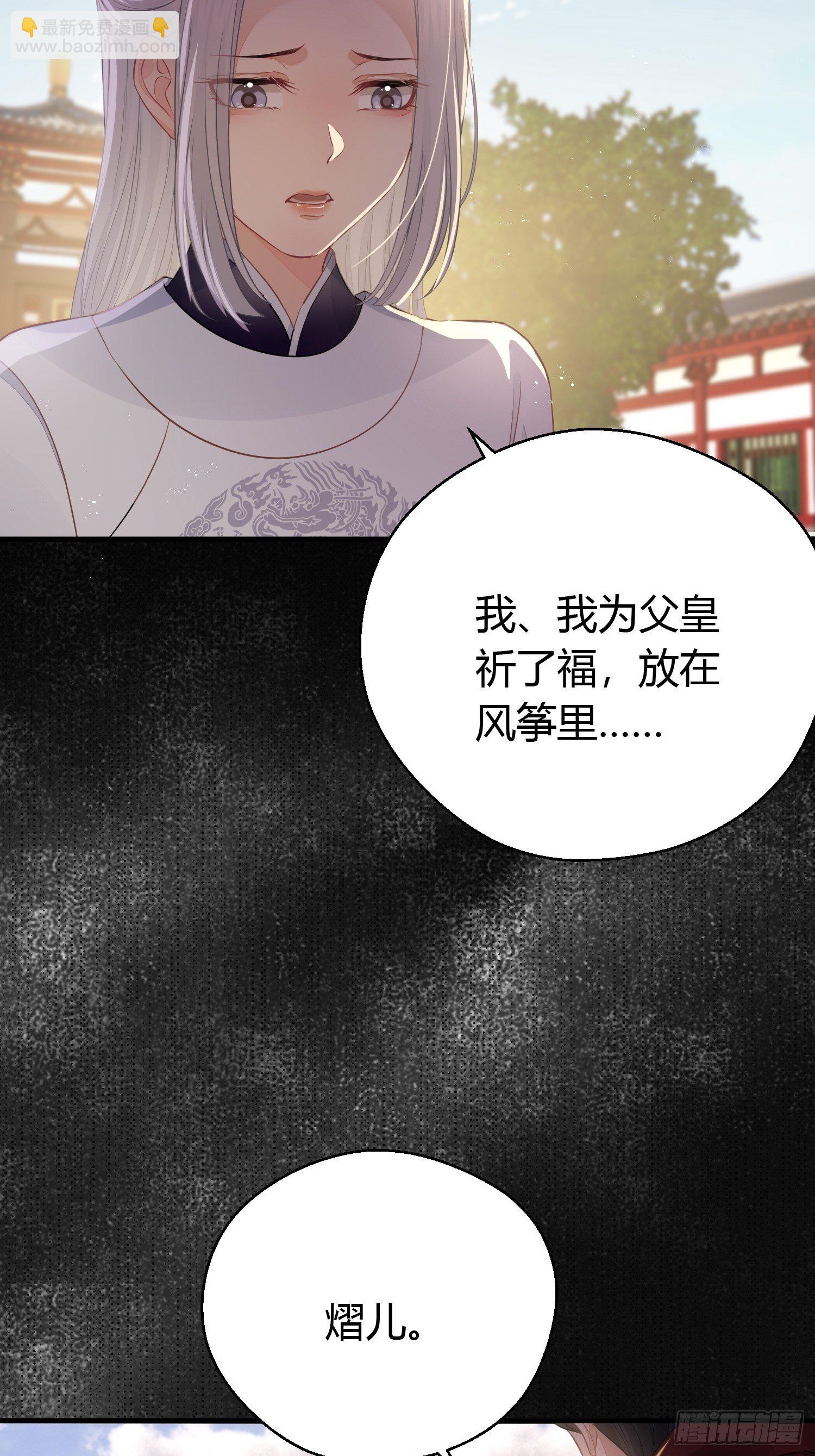 第三十二话 怪物(1/2)-第44话