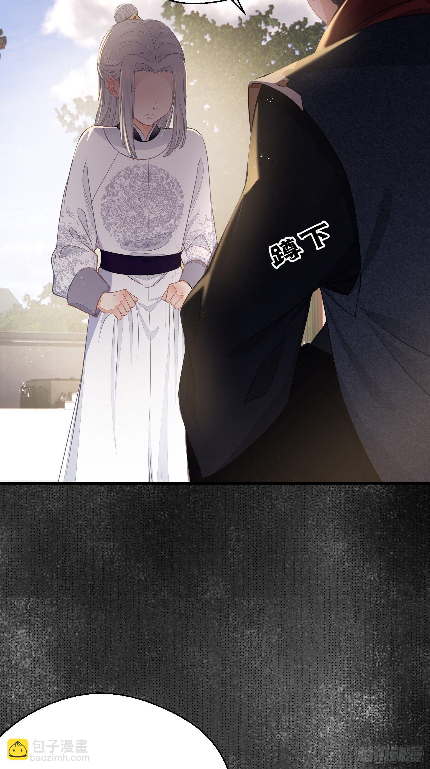 第三十二话 怪物(1/2)-第44话