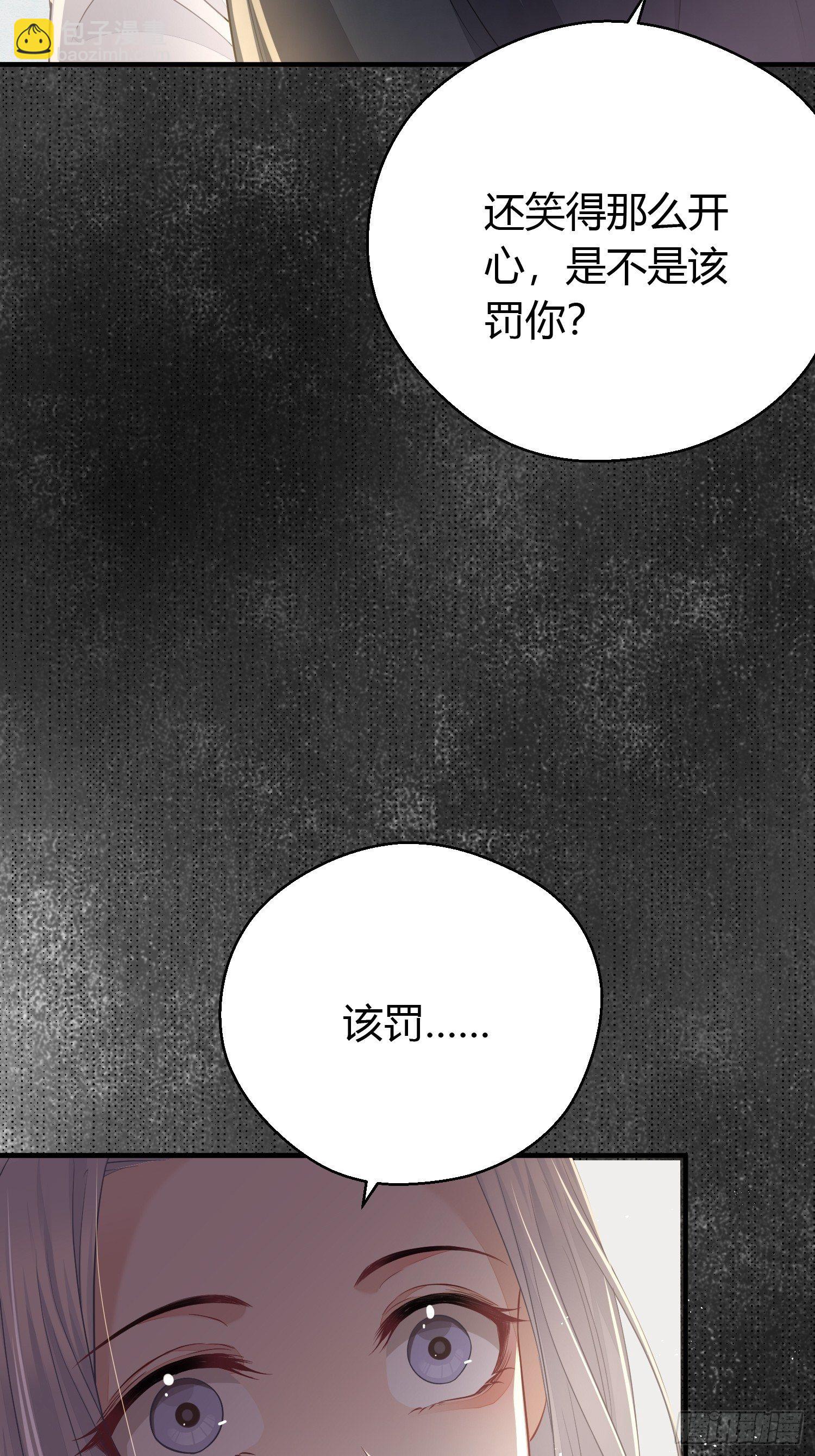 第三十二话 怪物(1/2)-第44话