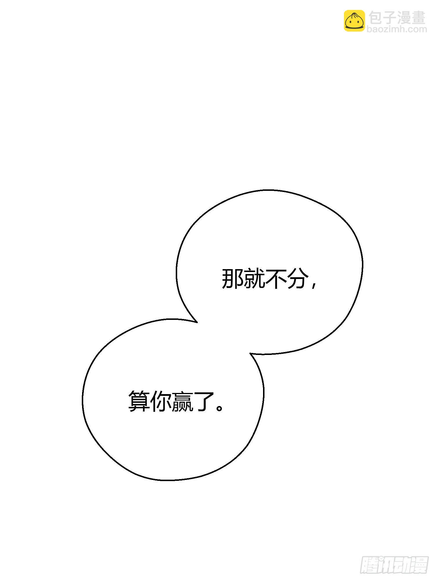 第三十二话 怪物(1/2)-第44话