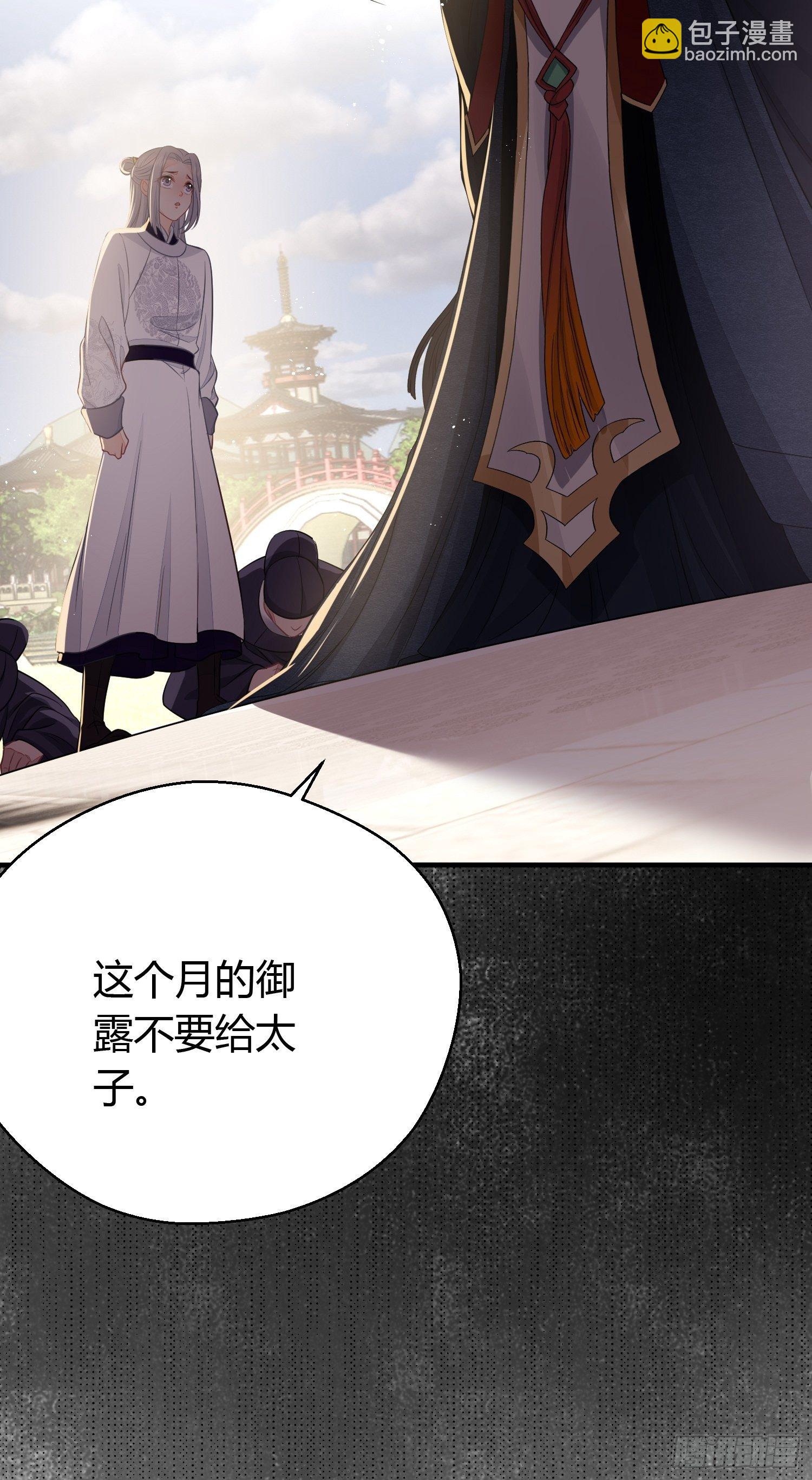 第三十二话 怪物(1/2)-第44话