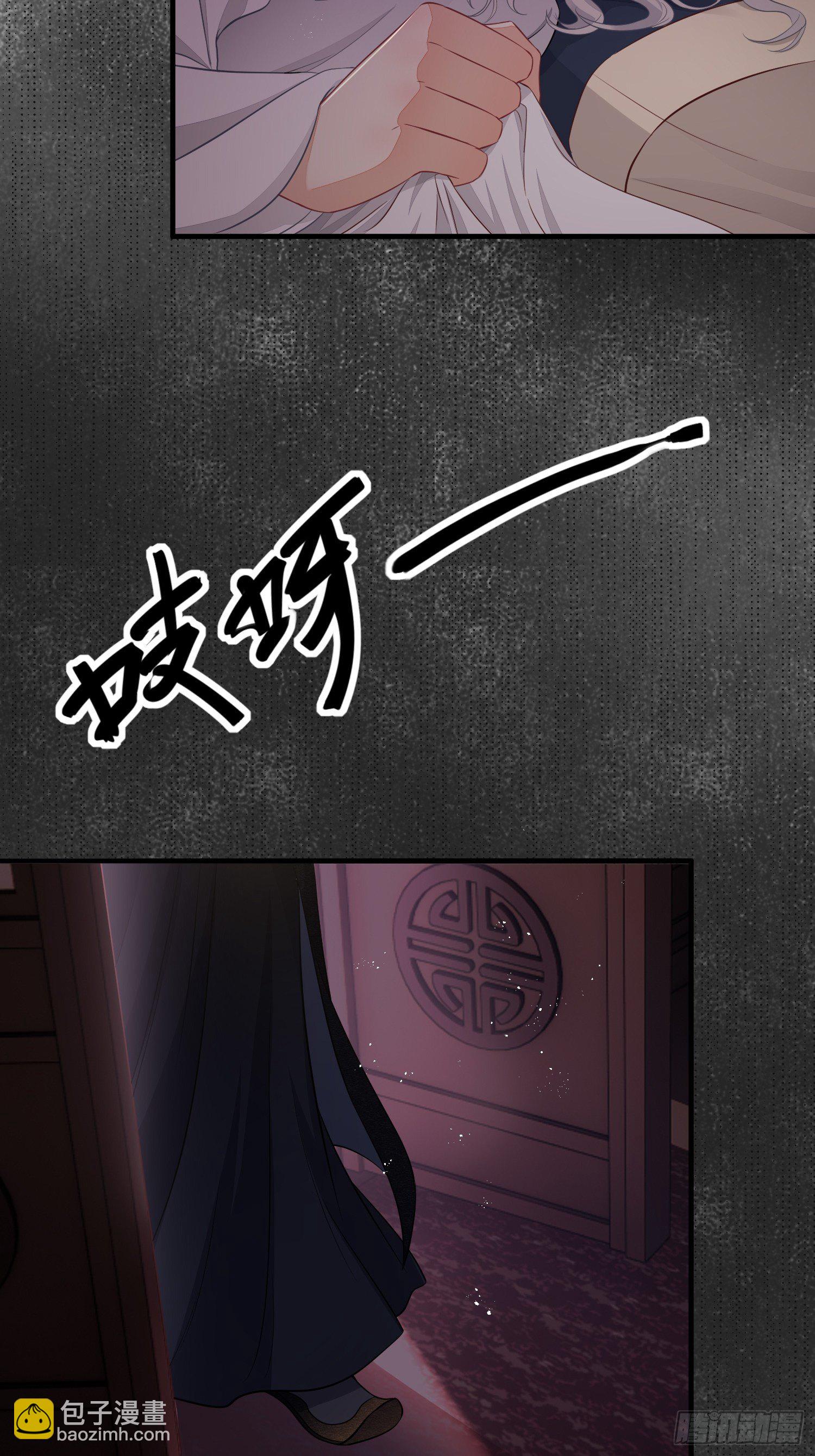 第三十二话 怪物(1/2)-第44话