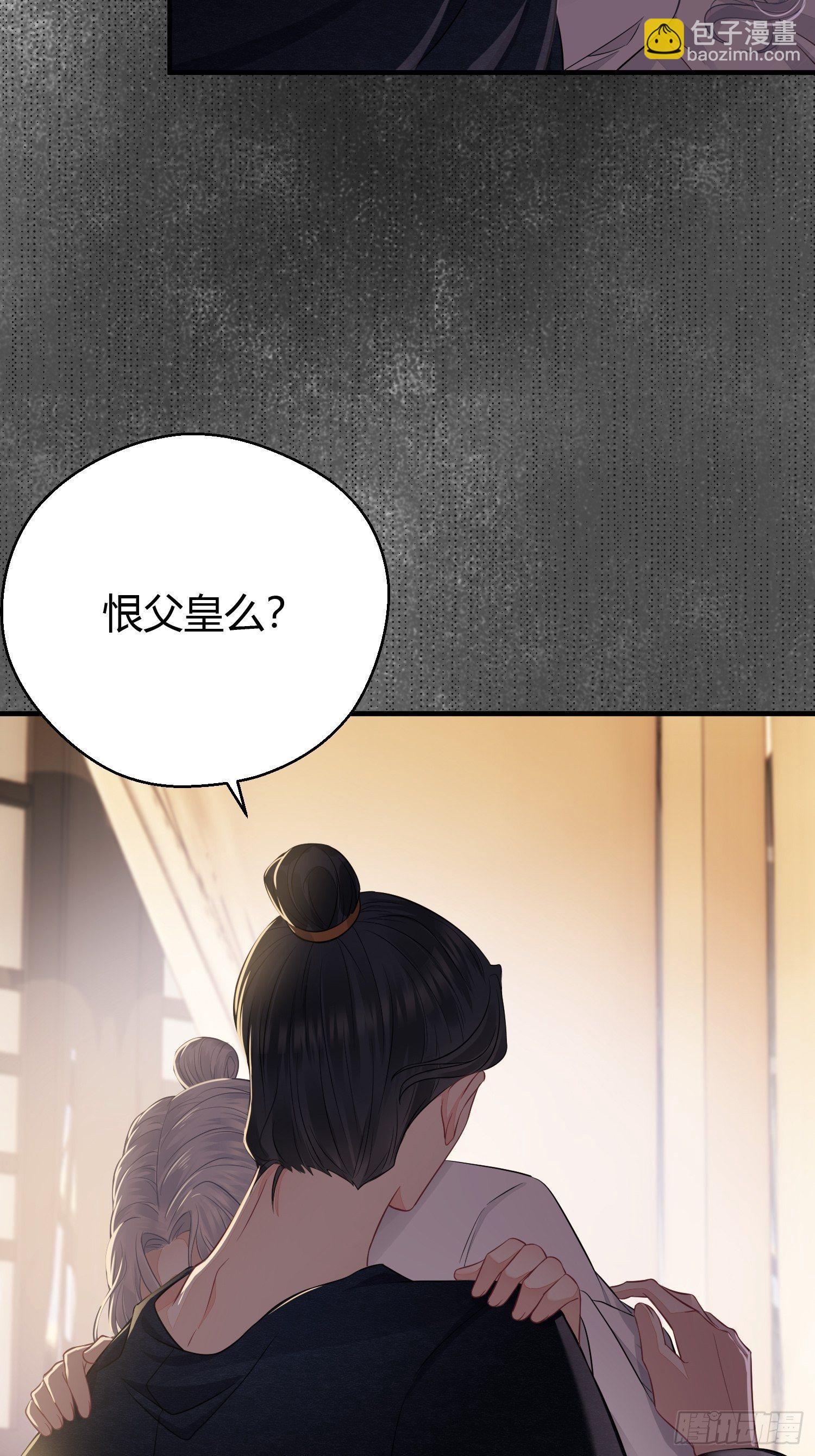 第三十二话 怪物(1/2)-第44话