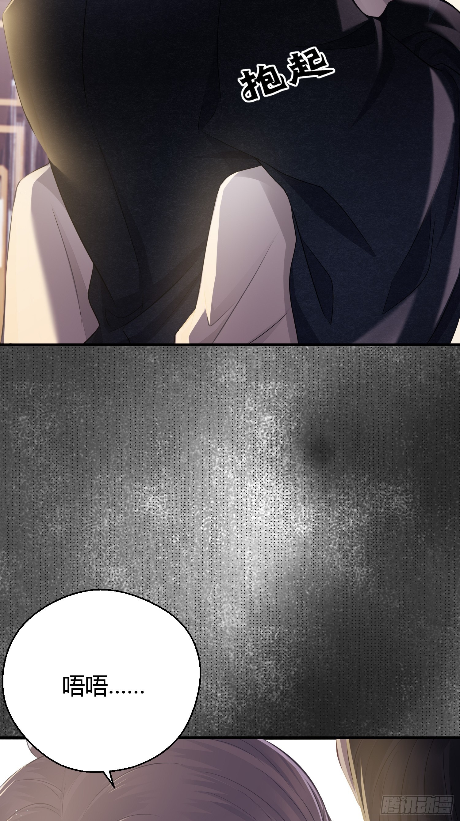 第三十二话 怪物(1/2)-第44话