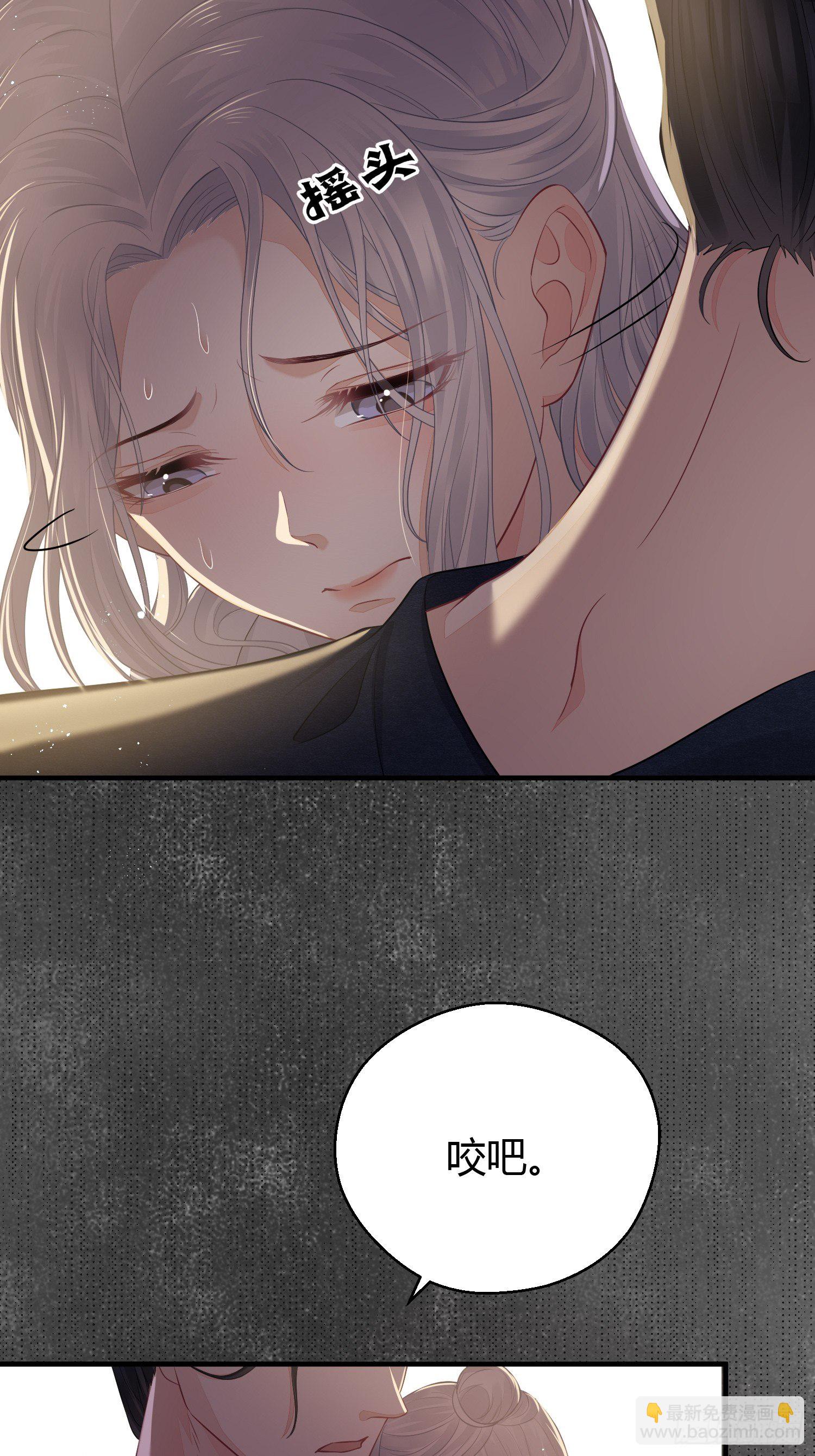 第三十二话 怪物(1/2)-第44话