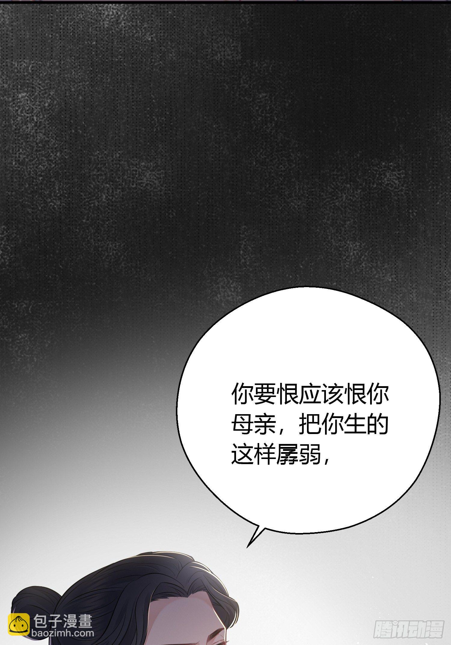 第三十二话 怪物(1/2)-第44话