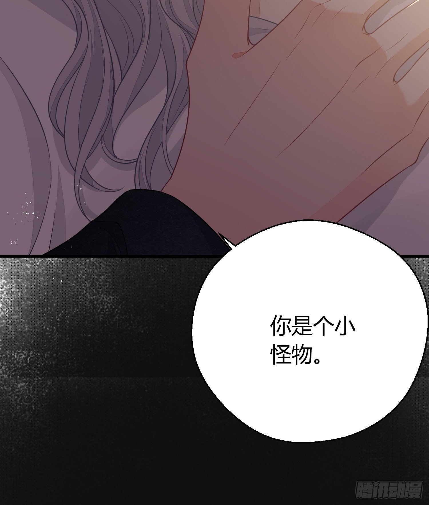 第三十二话 怪物(1/2)-第44话