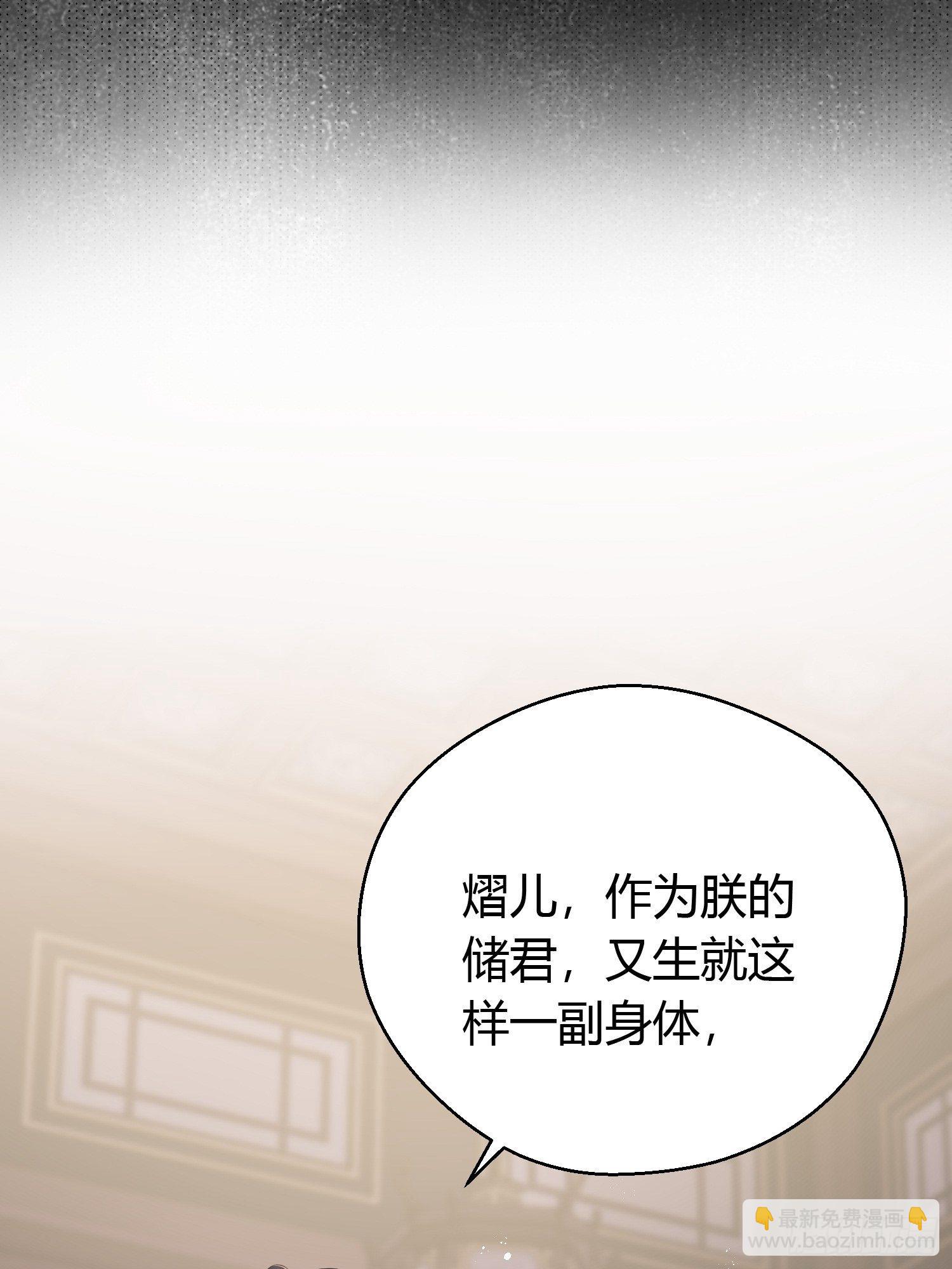 第三十二话 怪物(1/2)-第44话