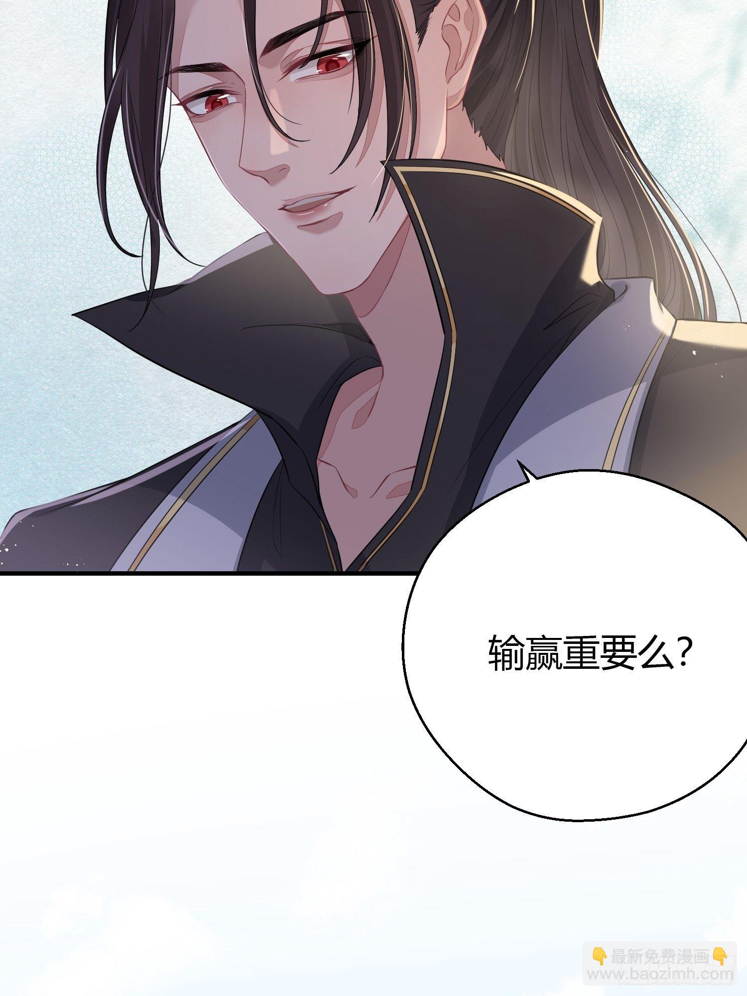 第三十二话 怪物(1/2)-第44话