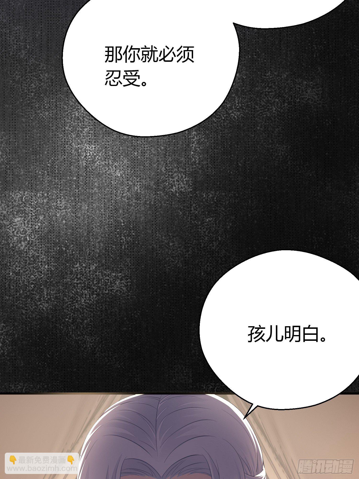 第三十二话 怪物(1/2)-第44话