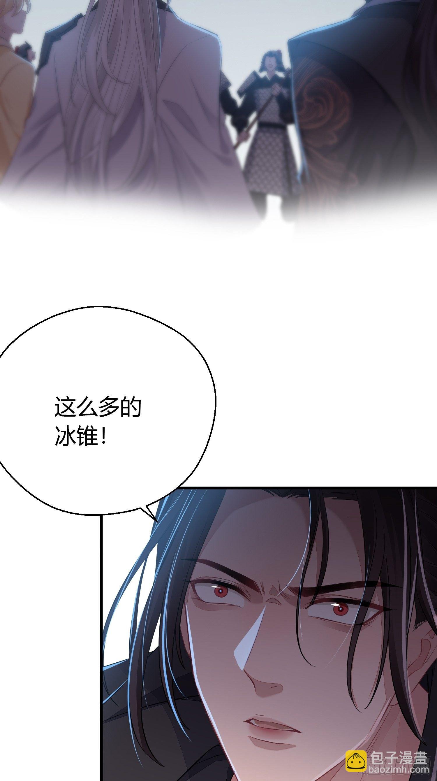 第三十四话 袭击（下）(1/2)-第46话