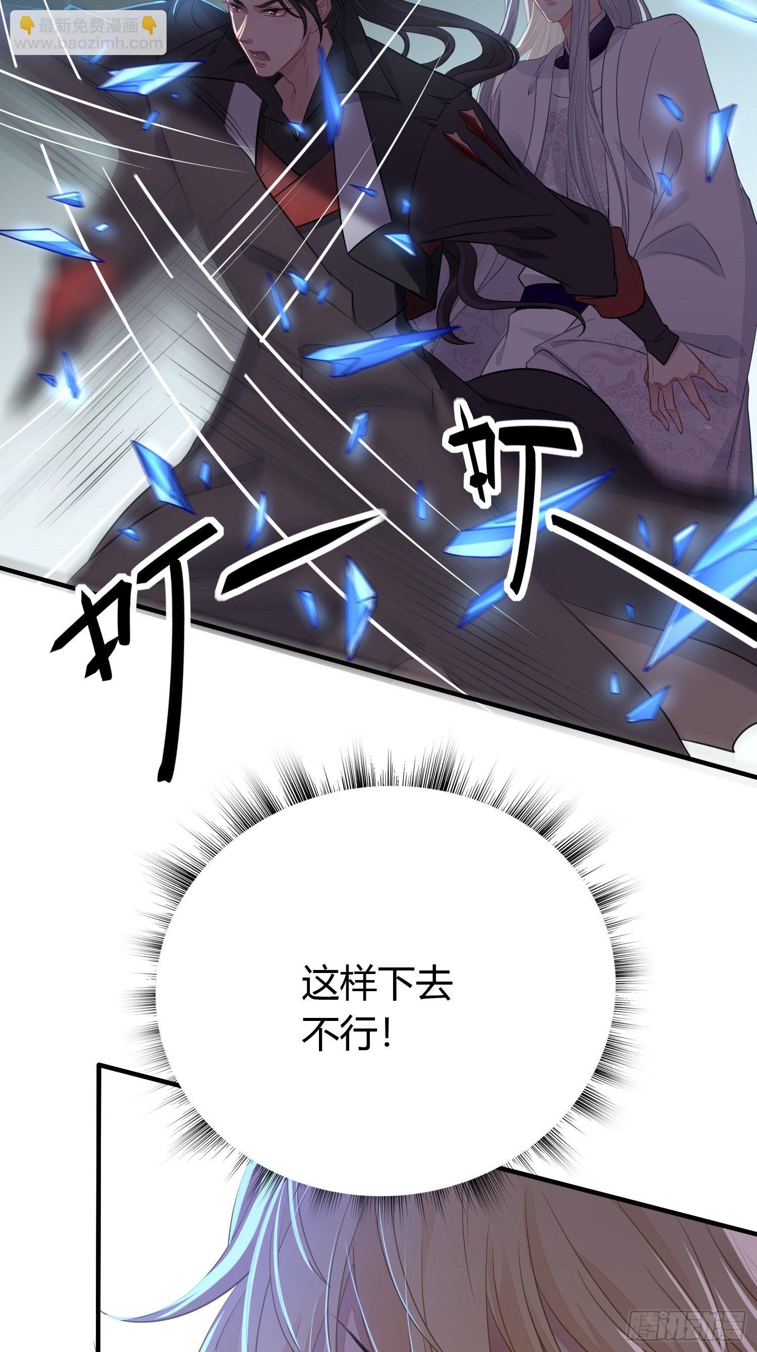 第三十四话 袭击（下）(1/2)-第46话