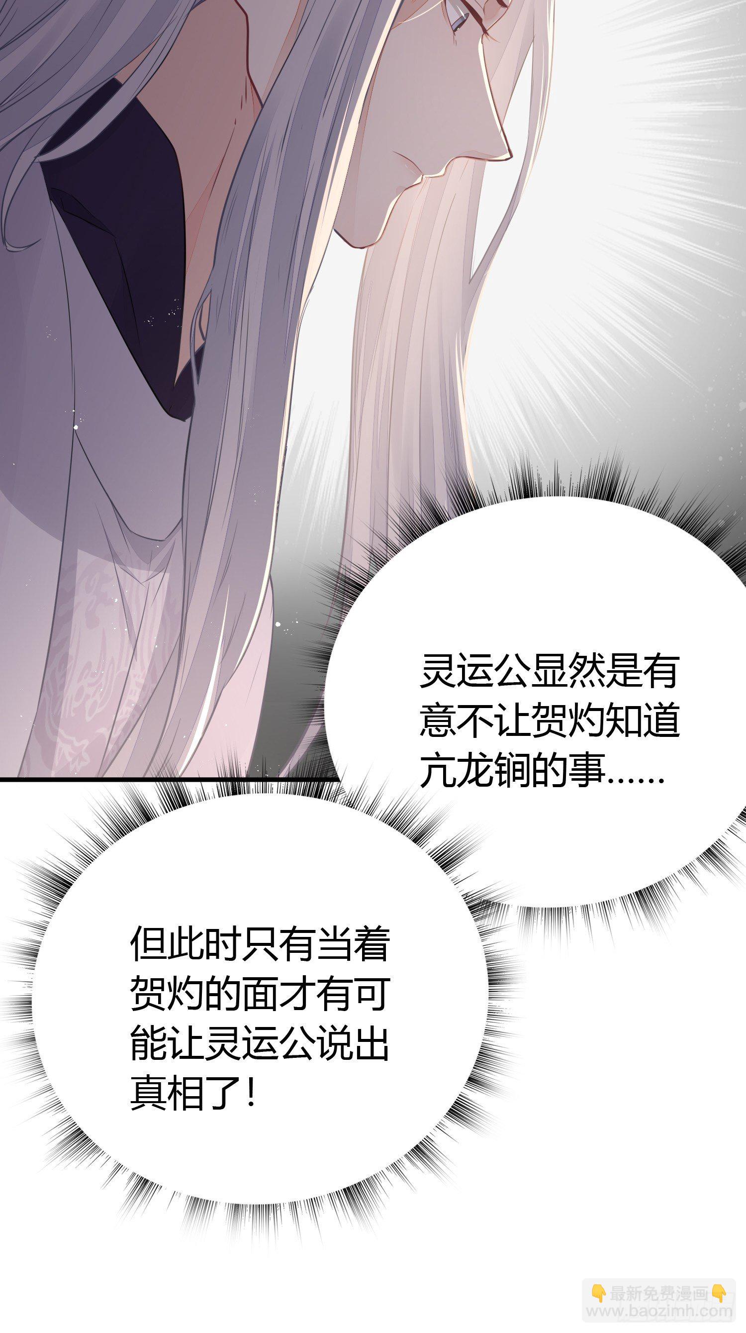 第三十六话 逼问(1/2)-第48话