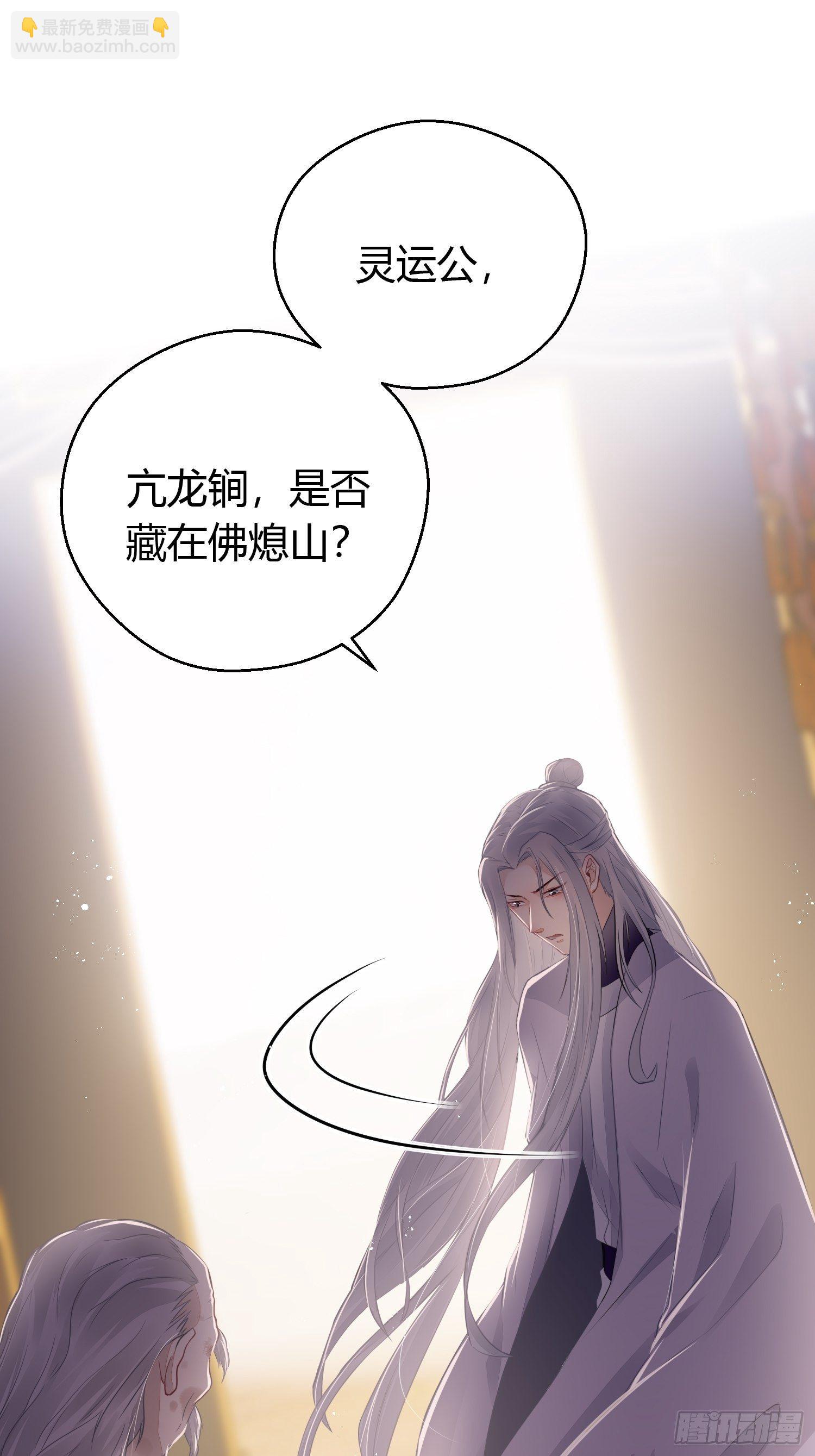 第三十六话 逼问(1/2)-第48话