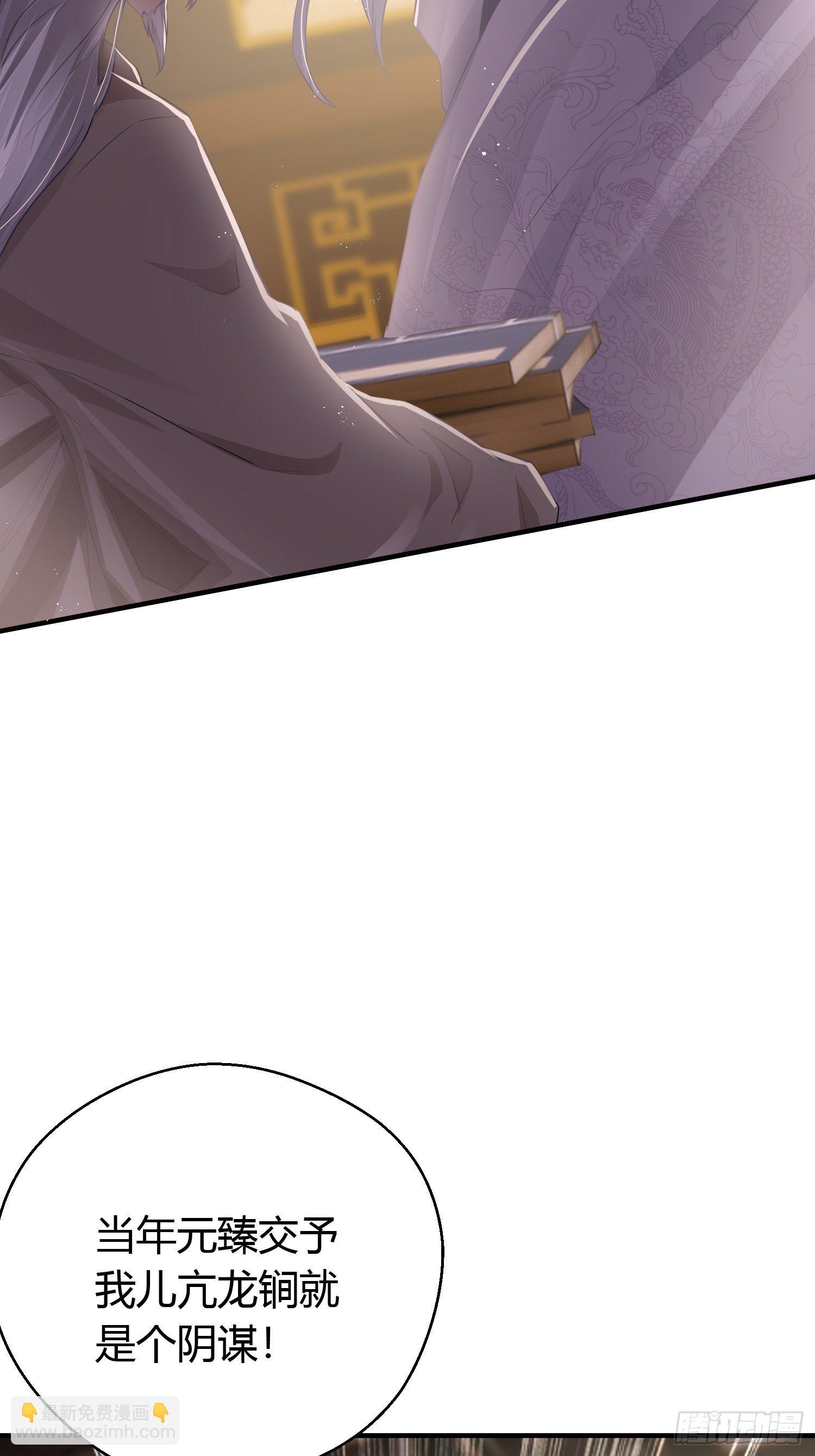 第三十六话 逼问(1/2)-第48话