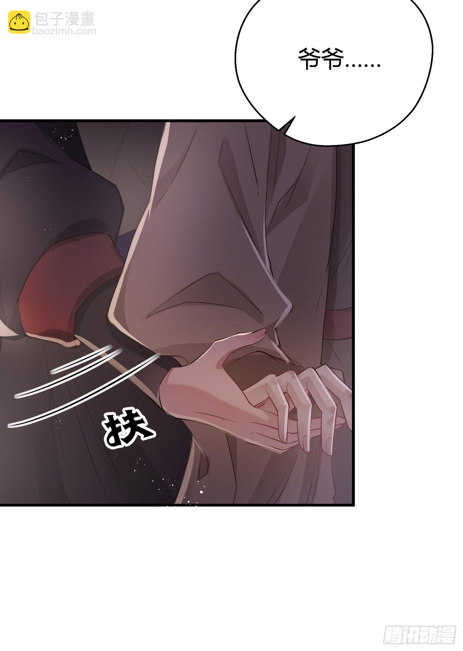 第三十六话 逼问(1/2)-第48话