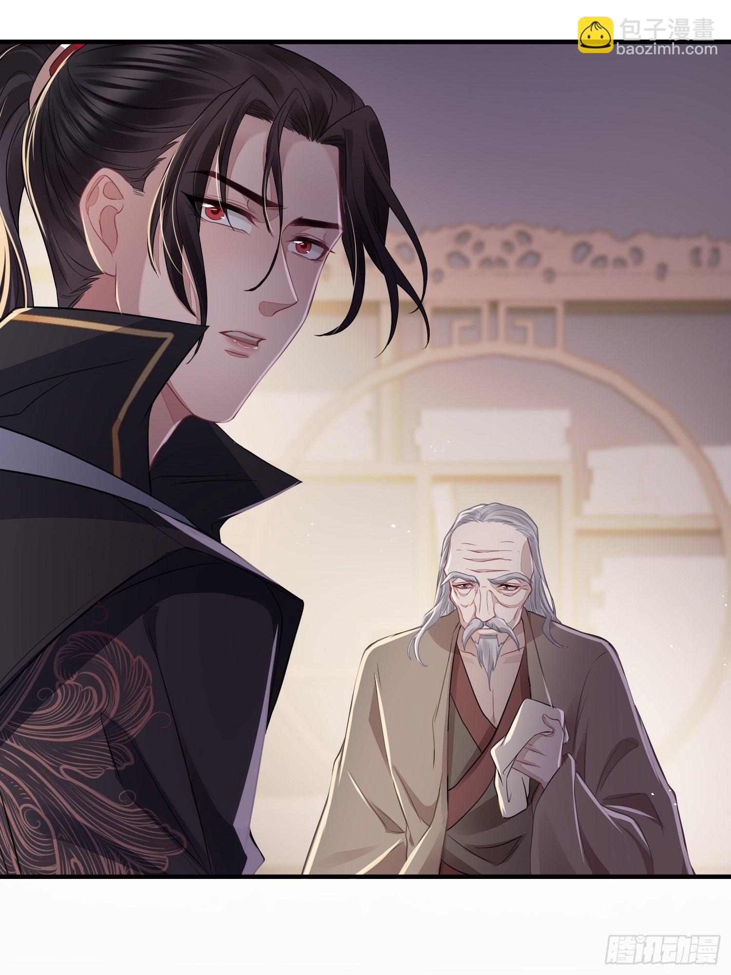 第三十六话 逼问(1/2)-第48话