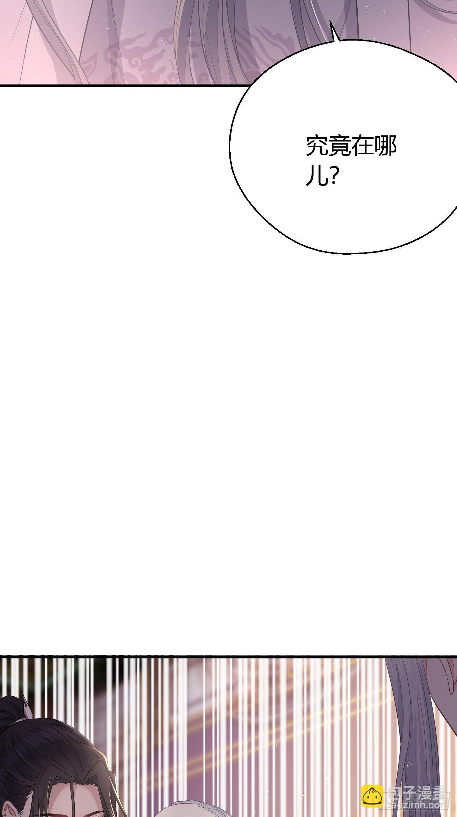 第三十六话 逼问(1/2)-第48话