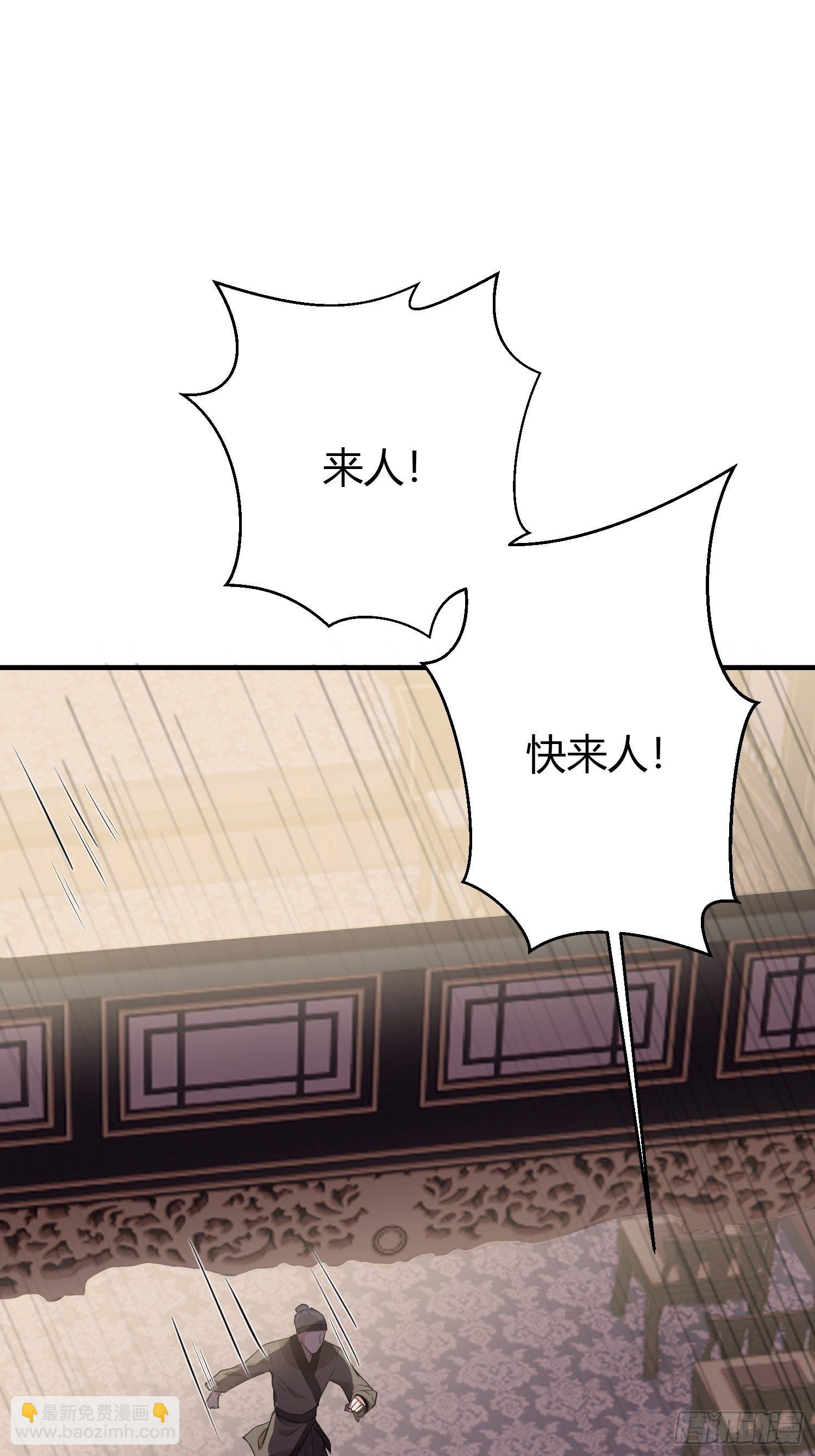 第三十六话 逼问(1/2)-第48话