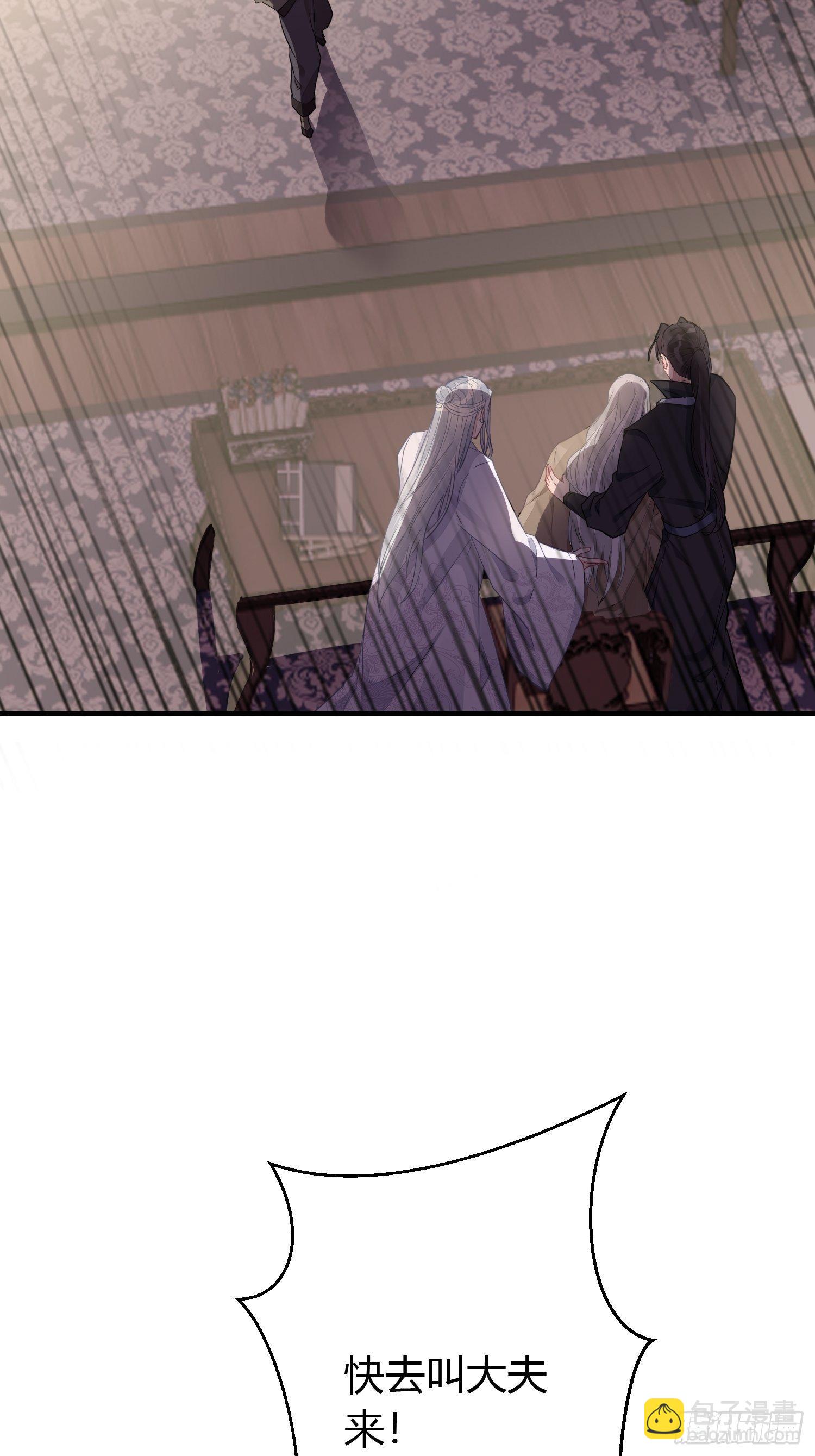 第三十六话 逼问(1/2)-第48话