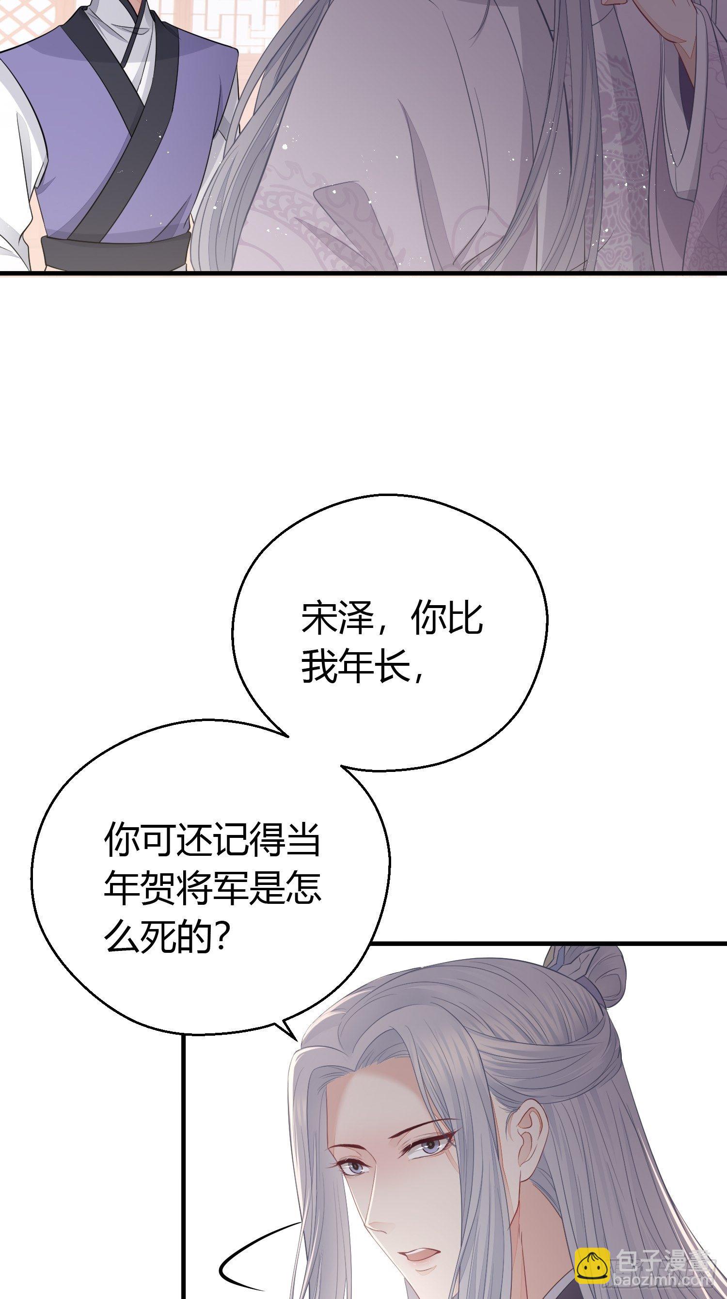 第三十六话 逼问(1/2)-第48话