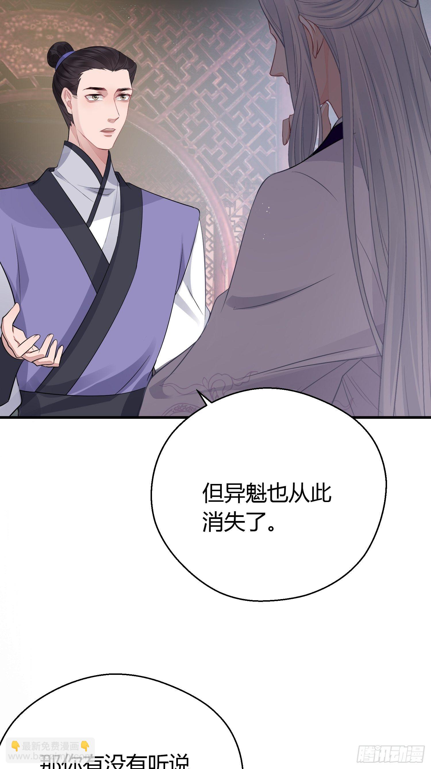 第三十六话 逼问(1/2)-第48话