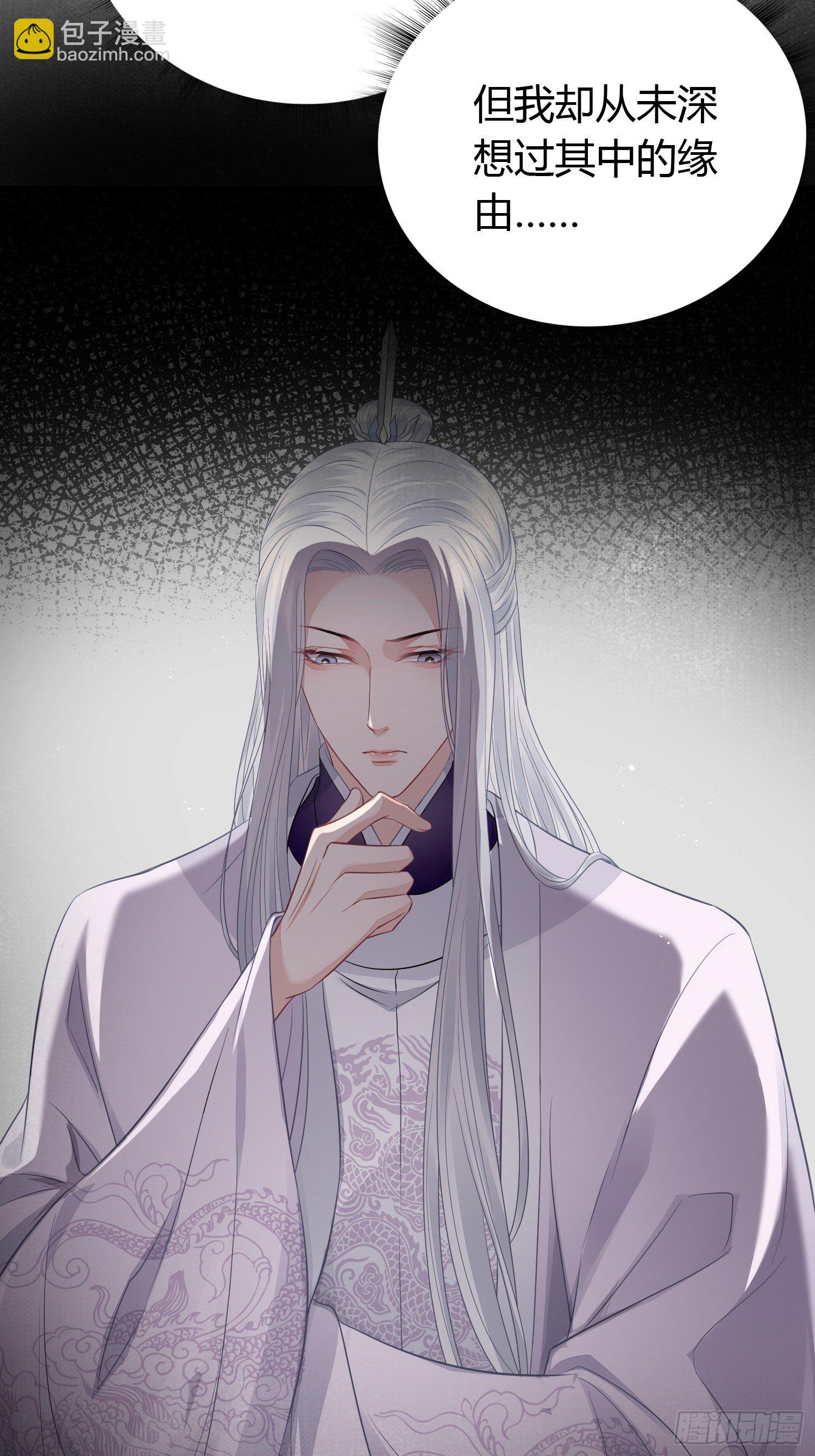 第三十六话 逼问(1/2)-第48话