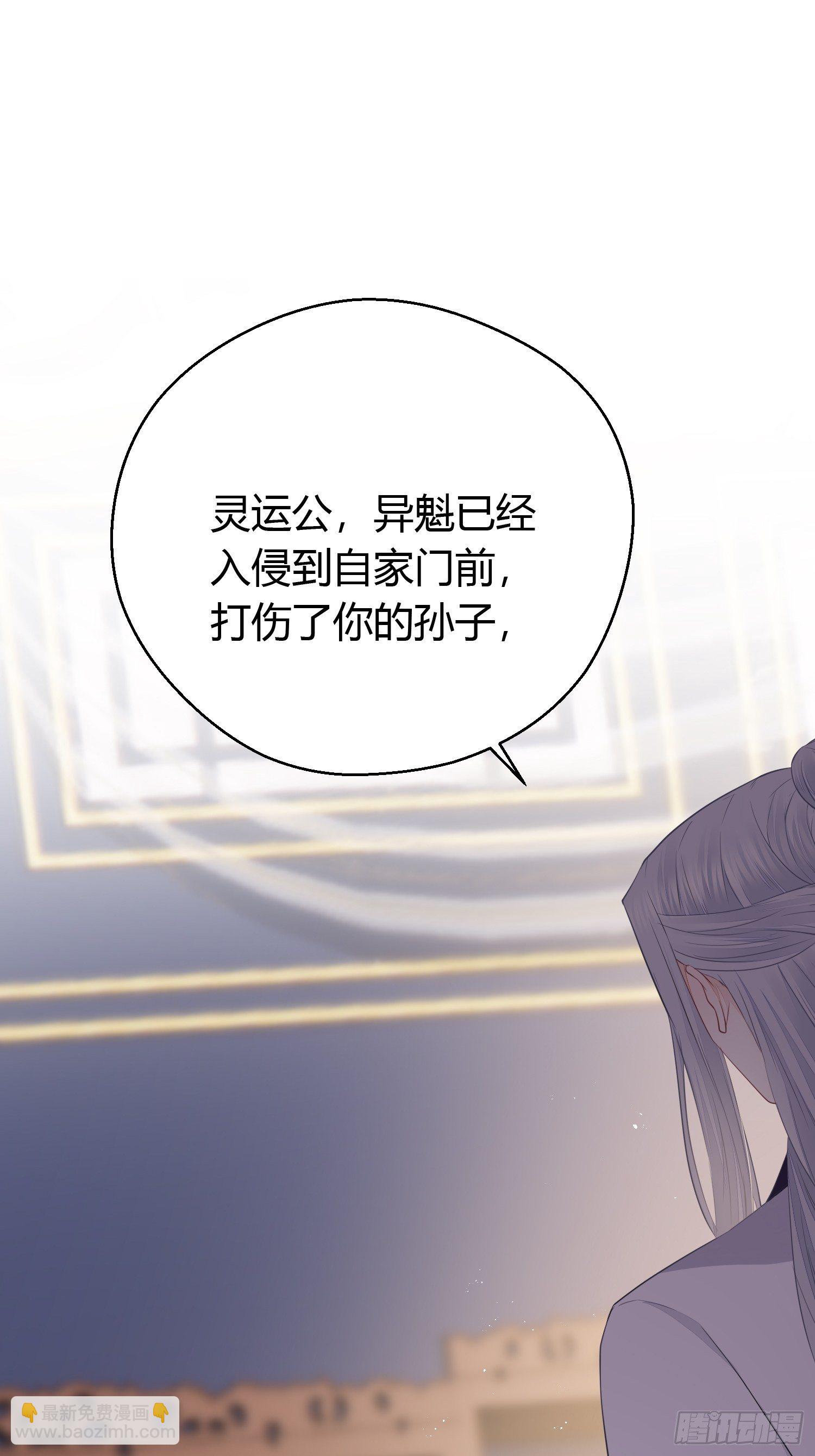 第三十六话 逼问(1/2)-第48话