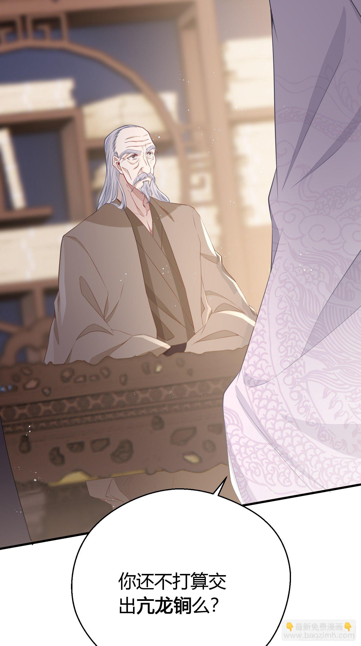 第三十六话 逼问(1/2)-第48话