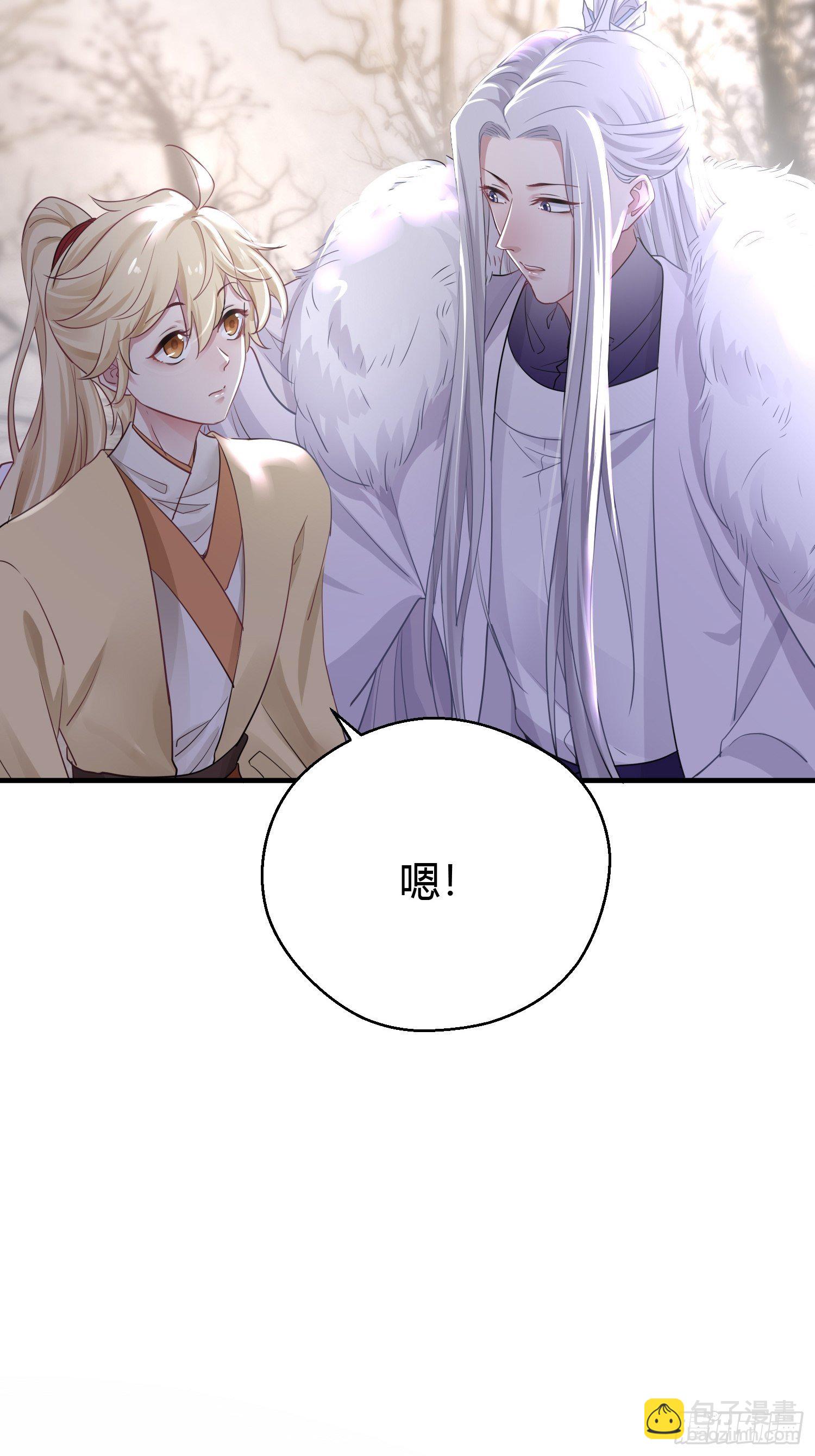 第三十八话 山鼠(1/2)-第50话