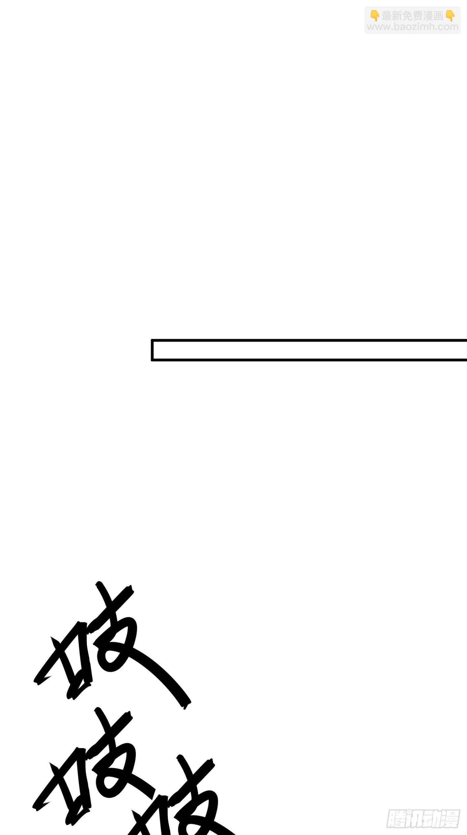 第三十八话 山鼠(1/2)-第50话