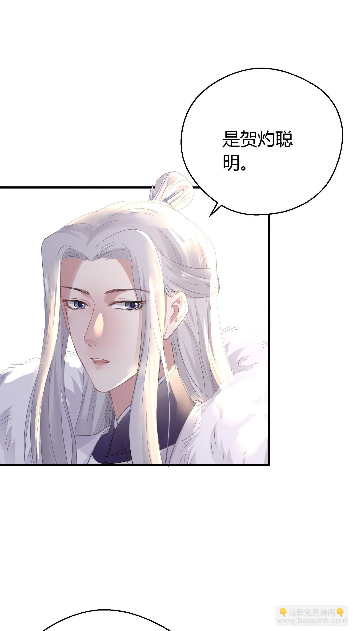 第三十八话 山鼠(1/2)-第50话