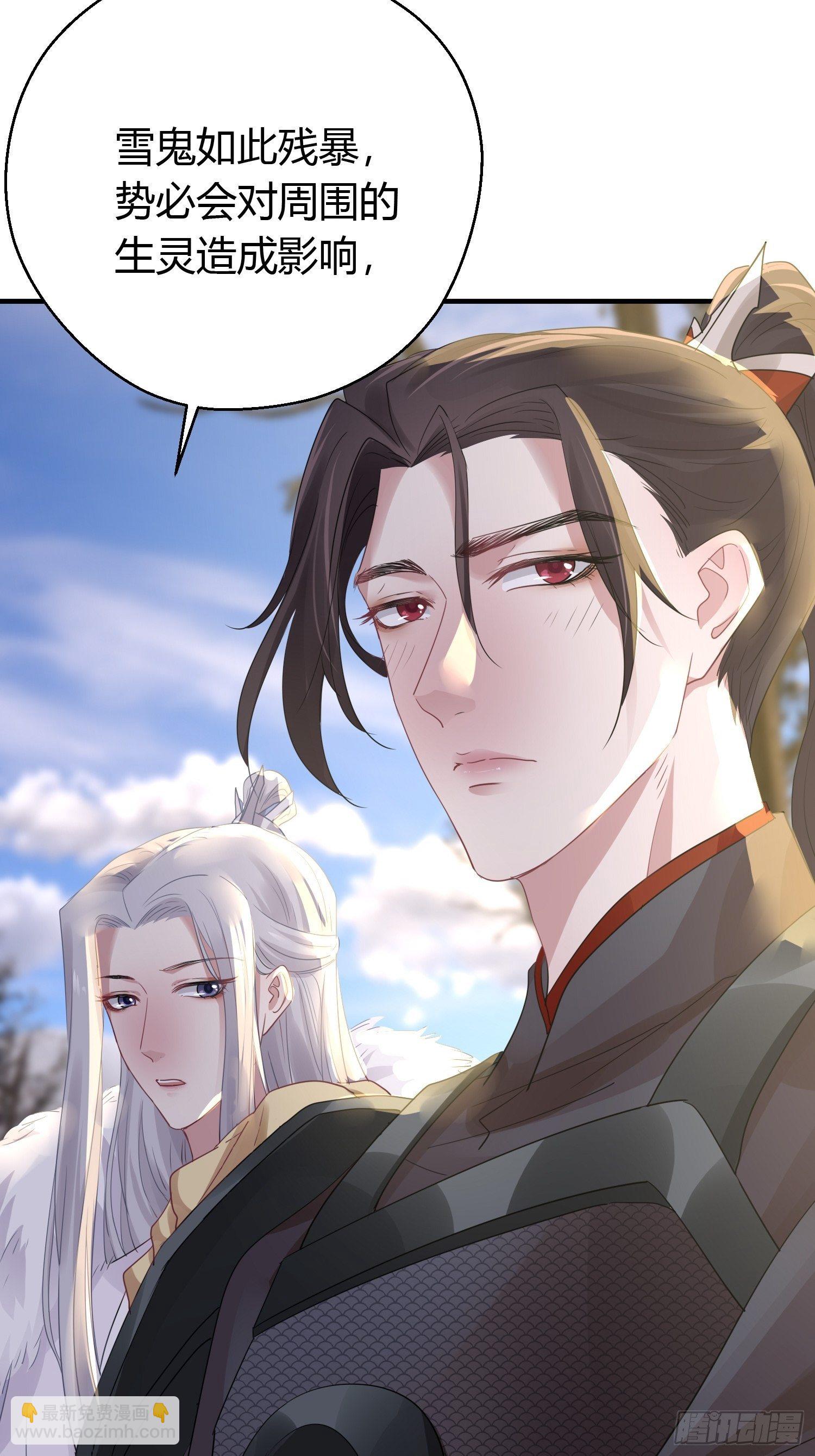 第三十八话 山鼠(1/2)-第50话