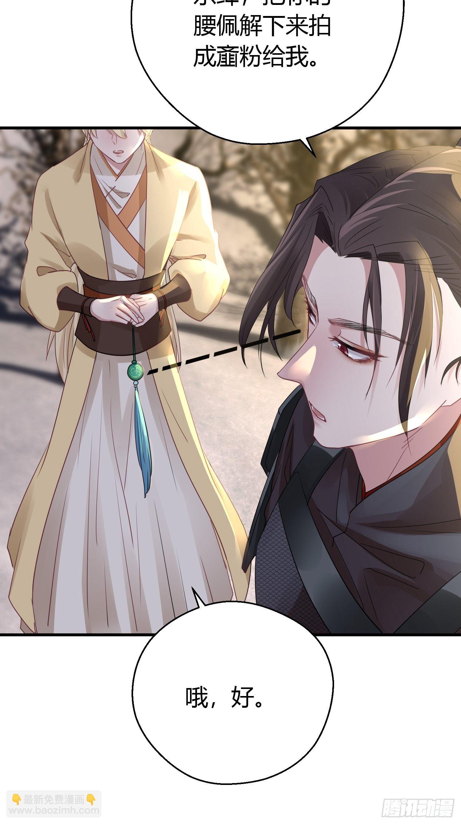 第三十八话 山鼠(1/2)-第50话