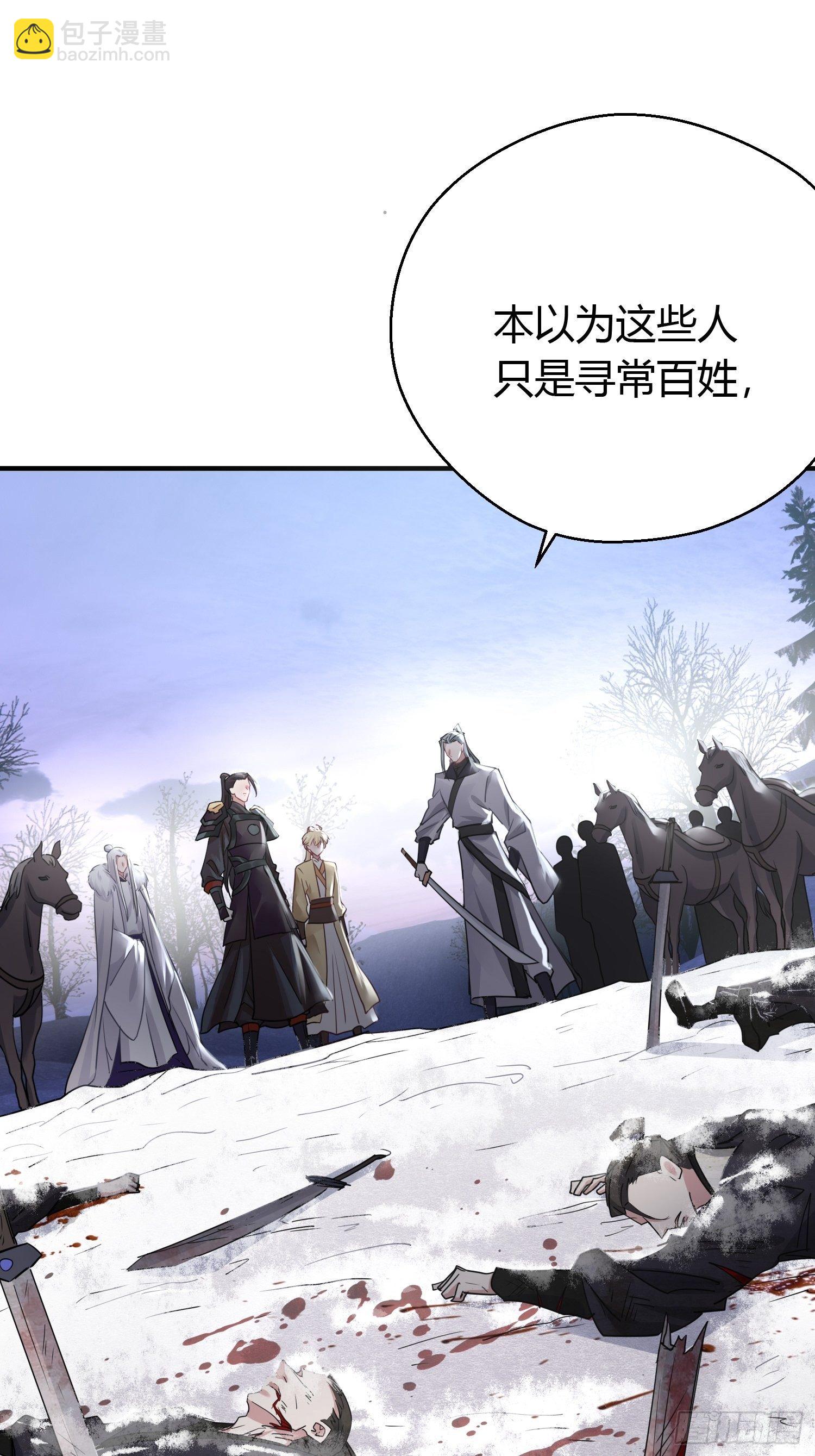 第三十八话 山鼠(1/2)-第50话