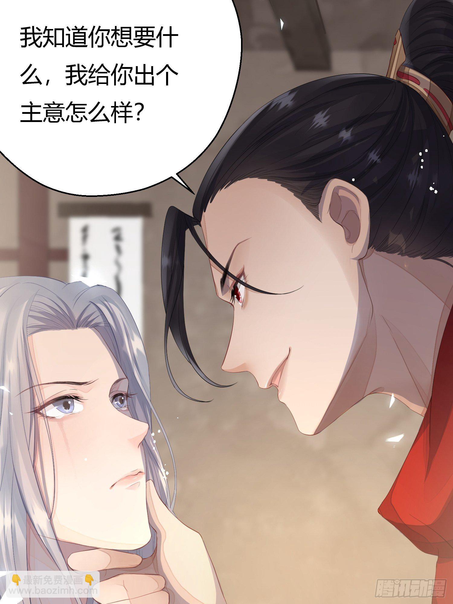 第三话 死尸(1/2)-第6话