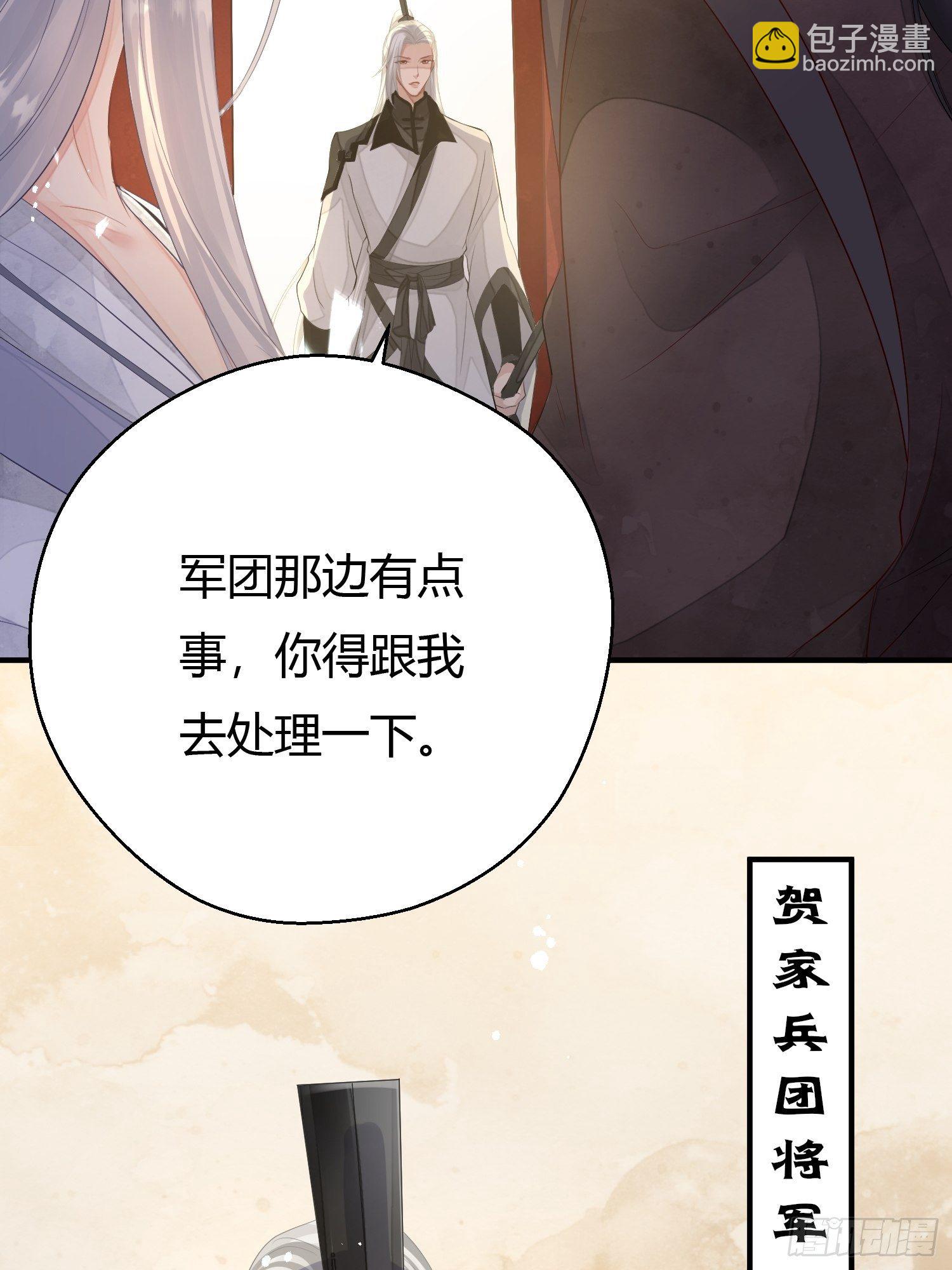 第三话 死尸(1/2)-第6话