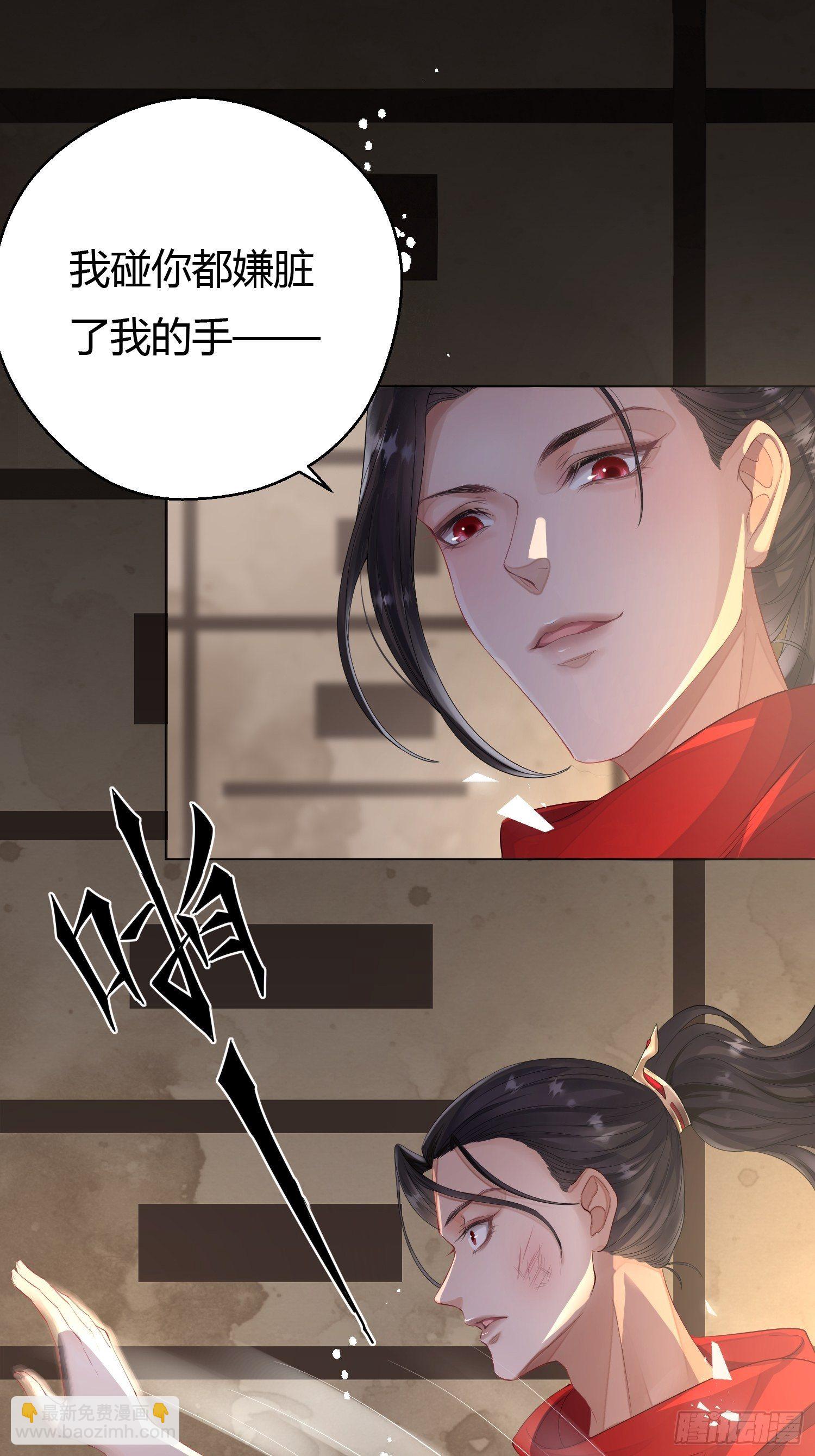 第三话 死尸(1/2)-第6话