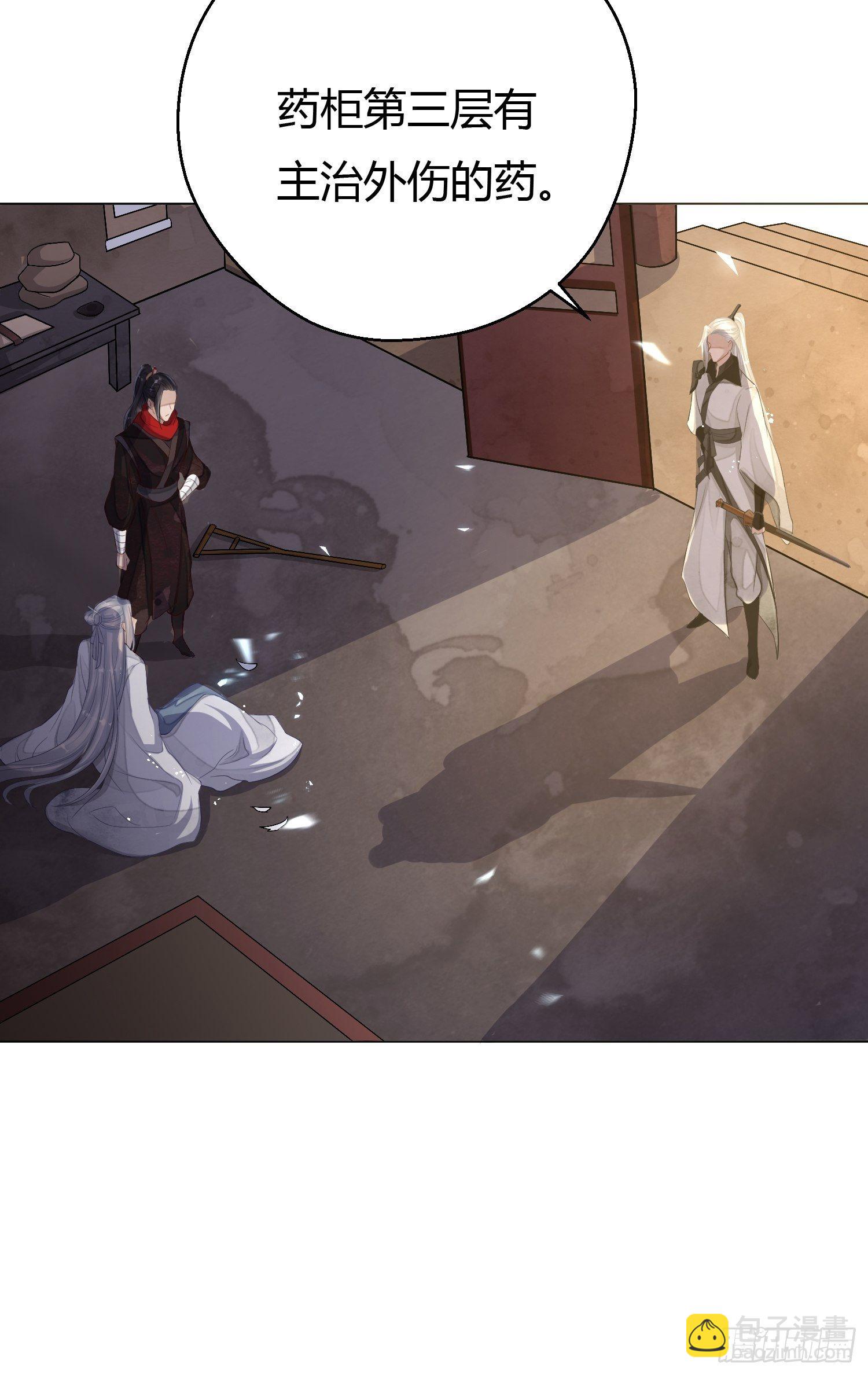 第三话 死尸(1/2)-第6话