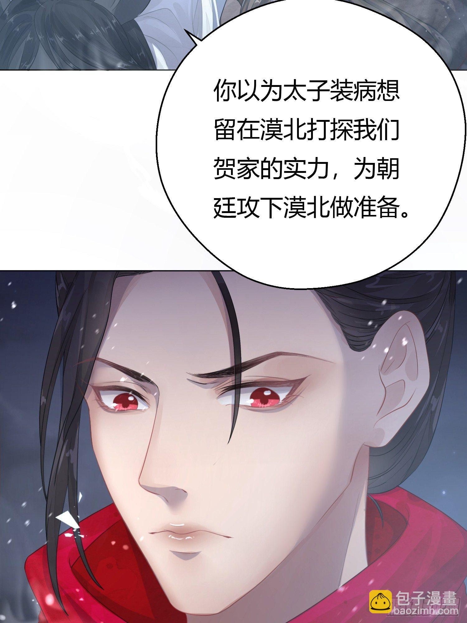 第三话 死尸(1/2)-第6话