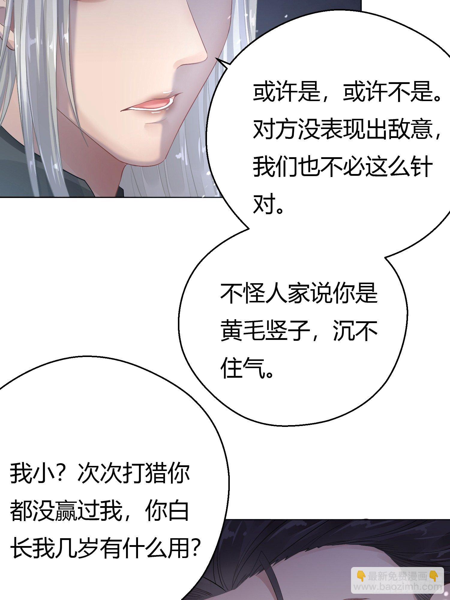 第三话 死尸(1/2)-第6话