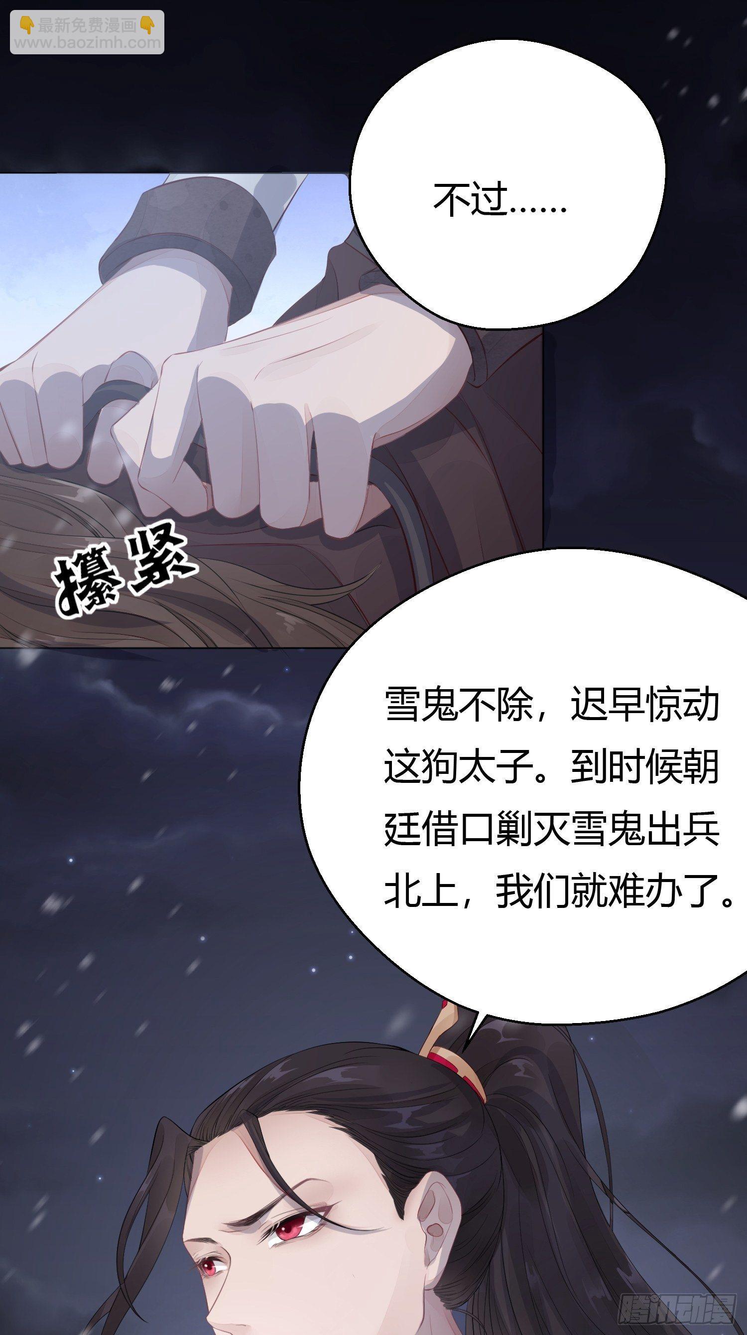 第三话 死尸(1/2)-第6话