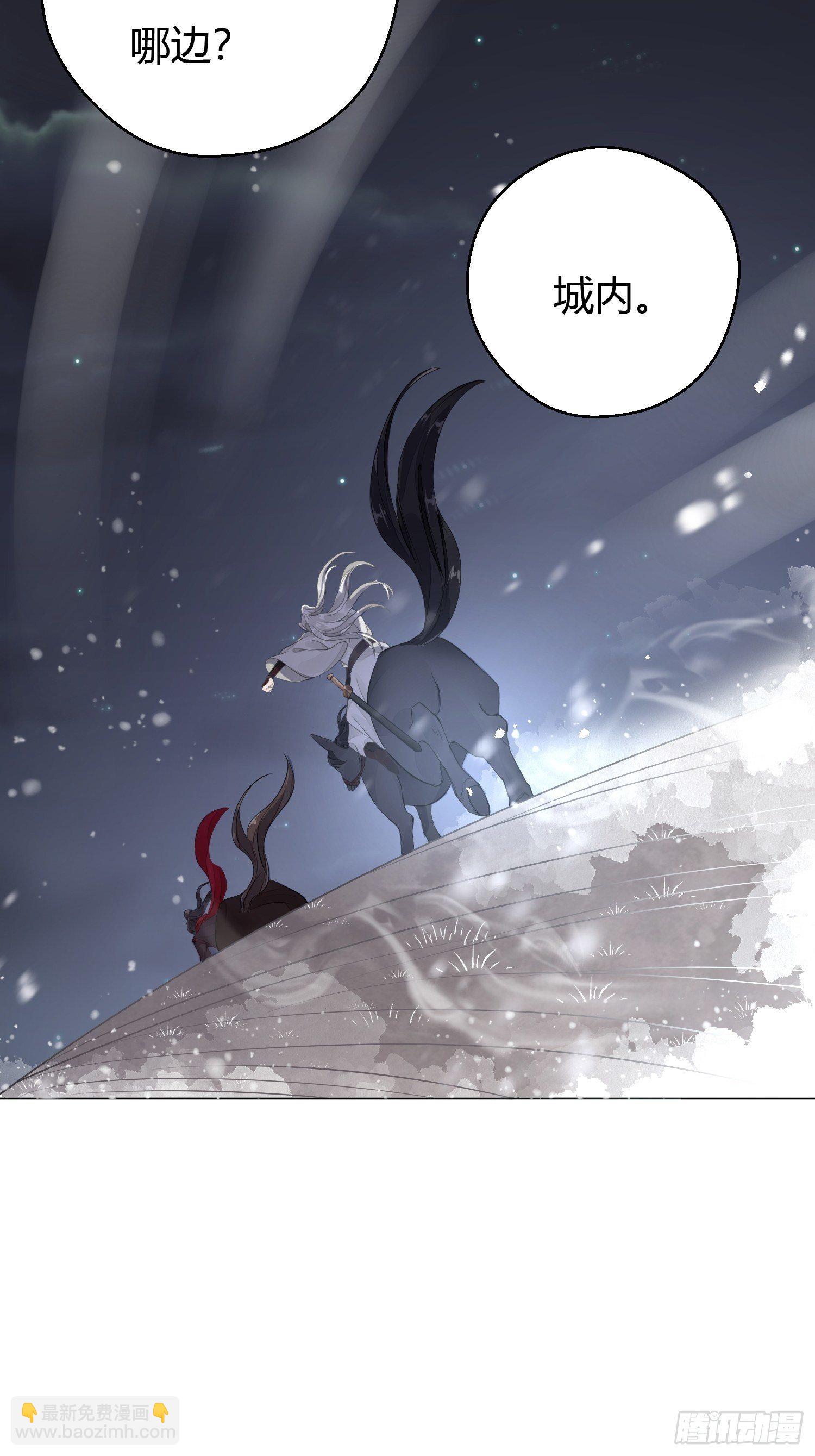 第三话 死尸(1/2)-第6话