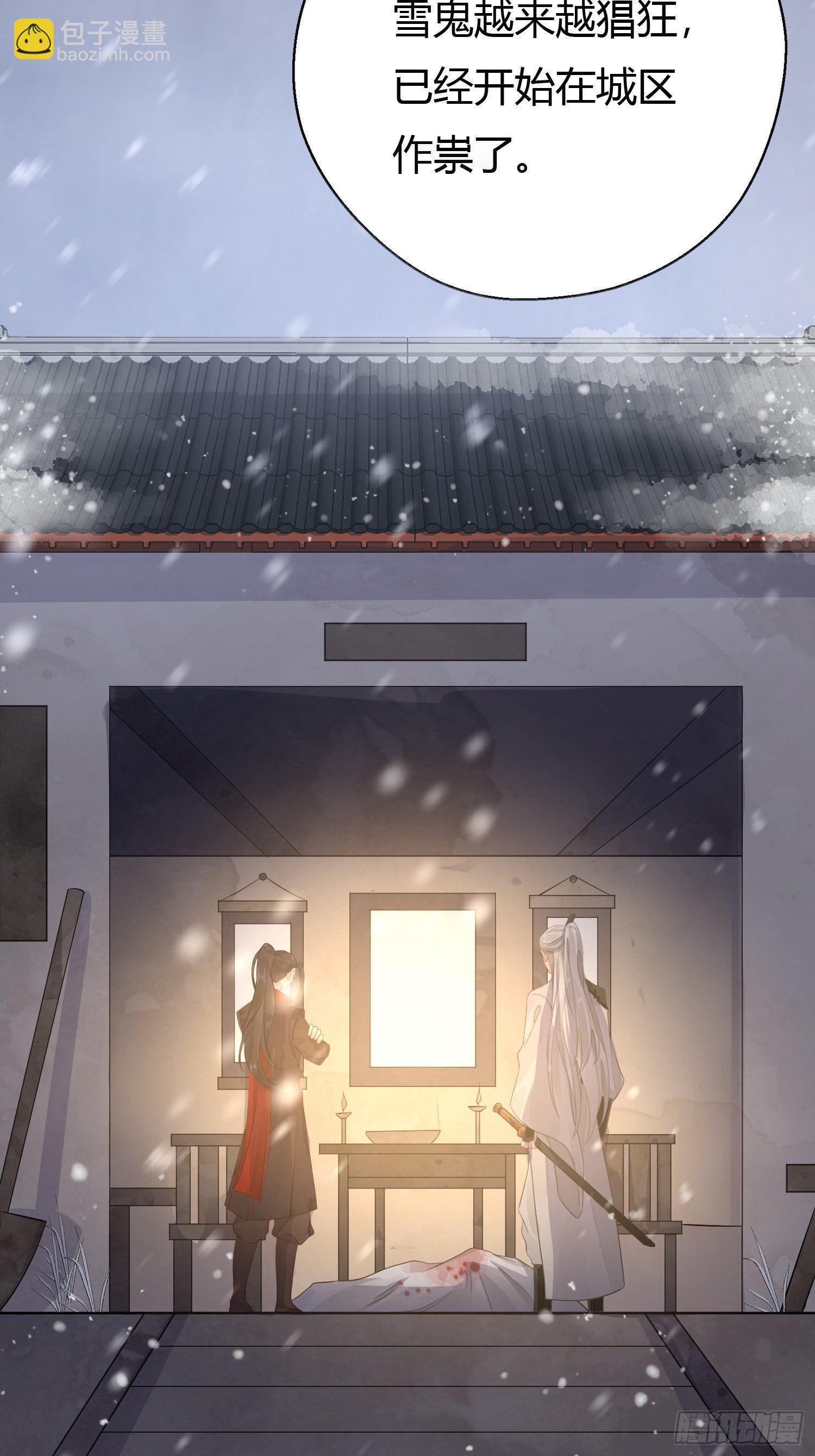 第三话 死尸(1/2)-第6话