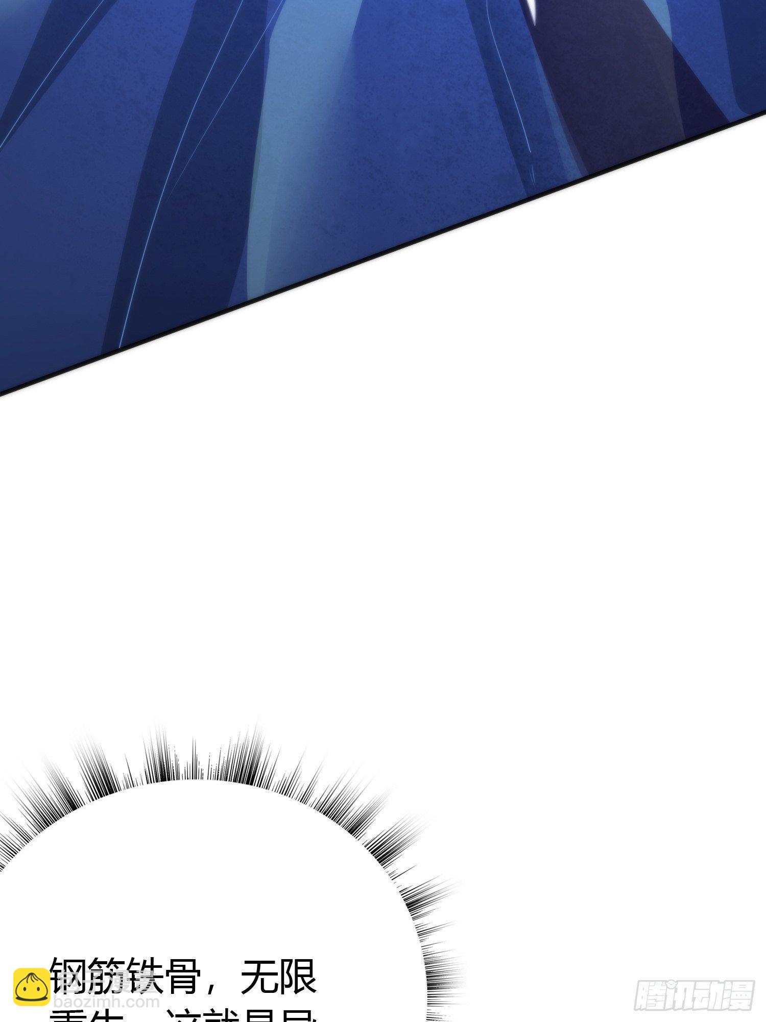 第四十二话 危情（下）(1/2)-第56话