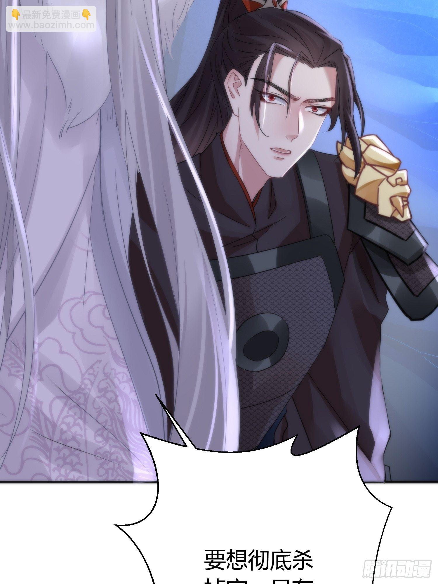 第四十二话 危情（下）(1/2)-第56话