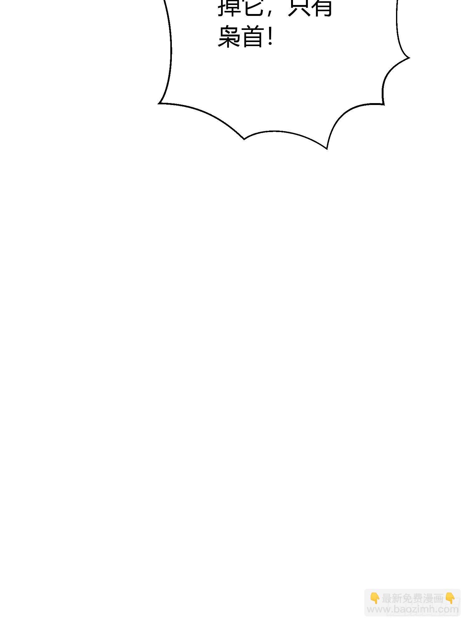 第四十二话 危情（下）(1/2)-第56话