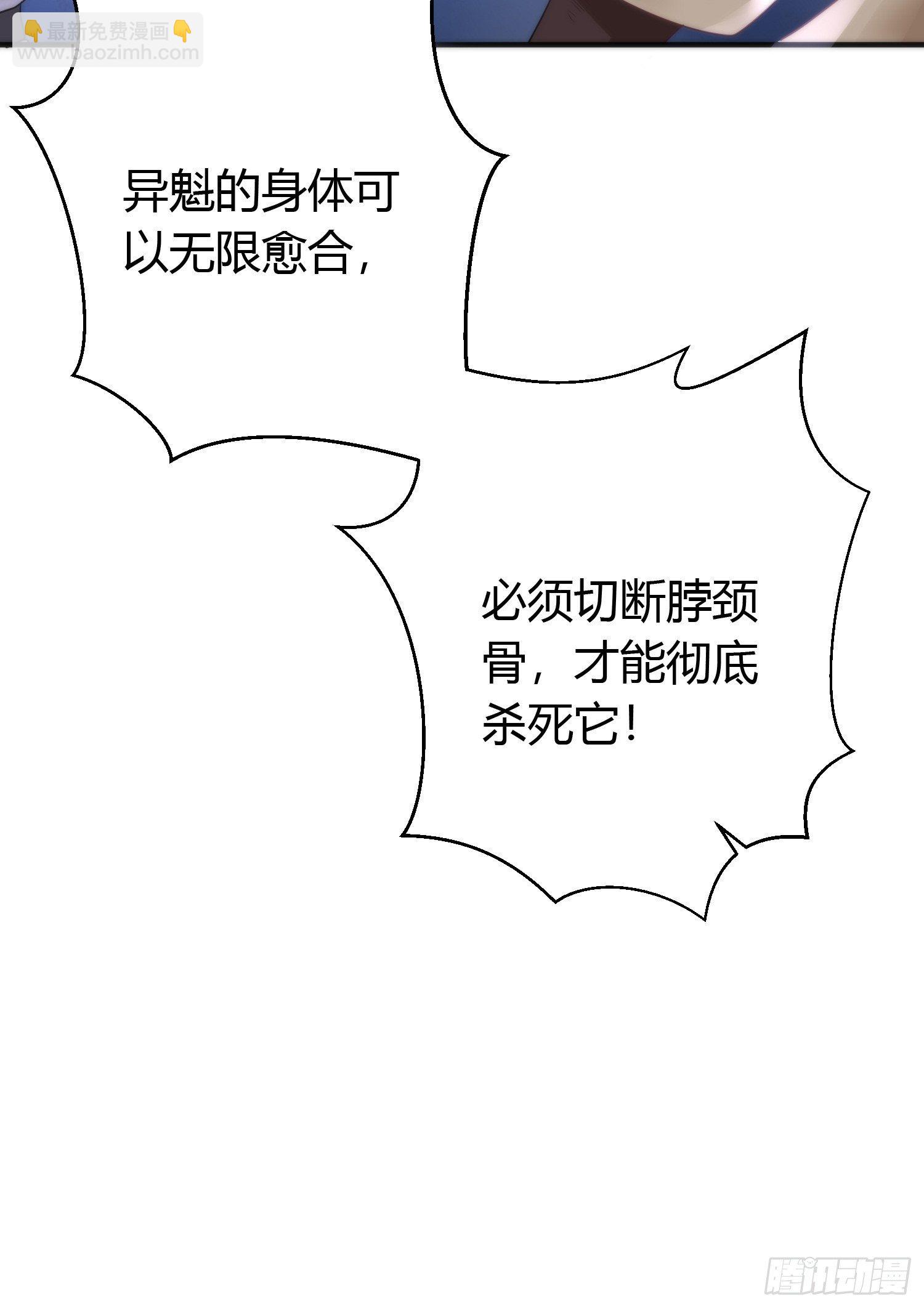 第四十二话 危情（下）(1/2)-第56话