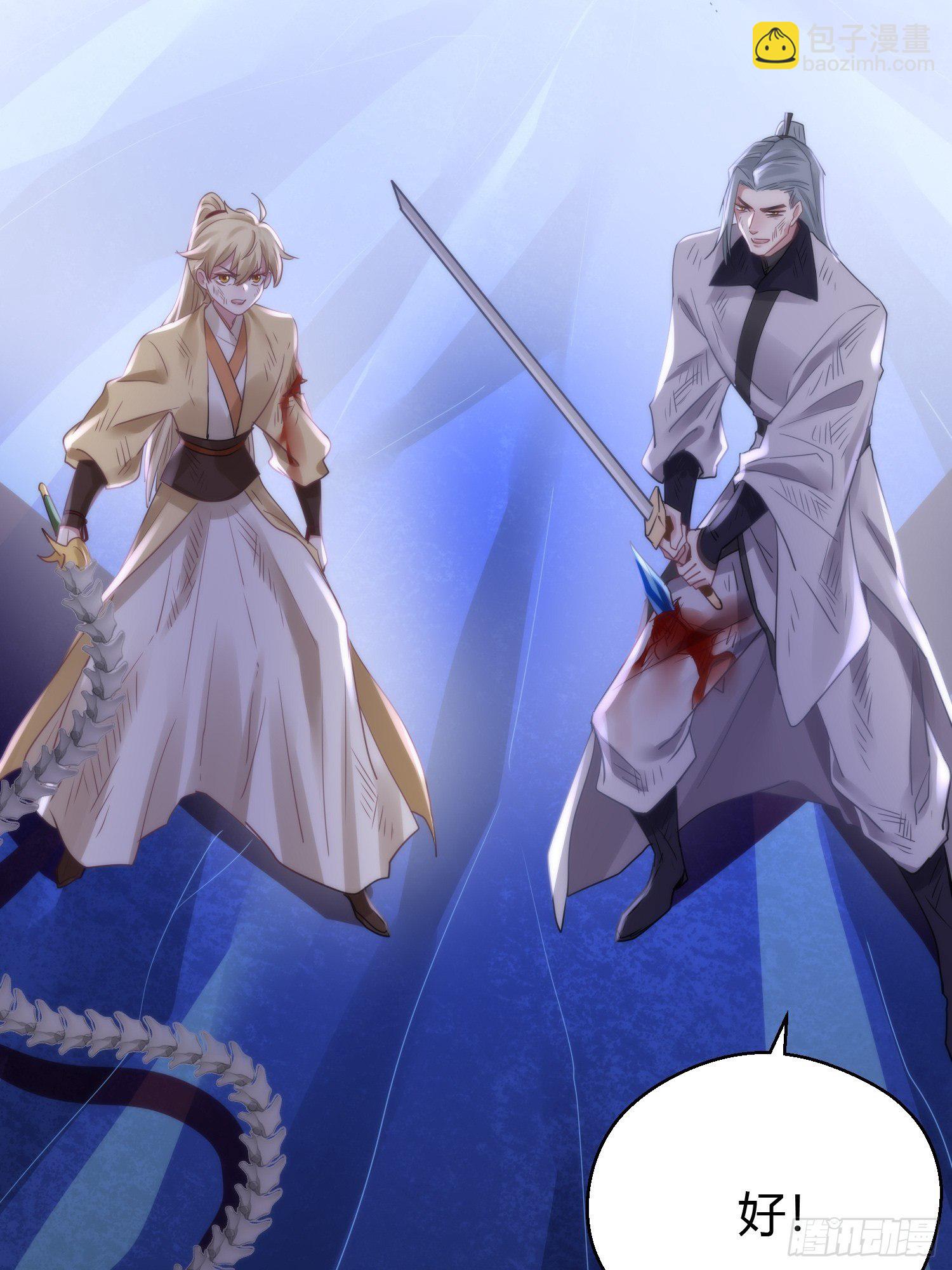 第四十二话 危情（下）(1/2)-第56话