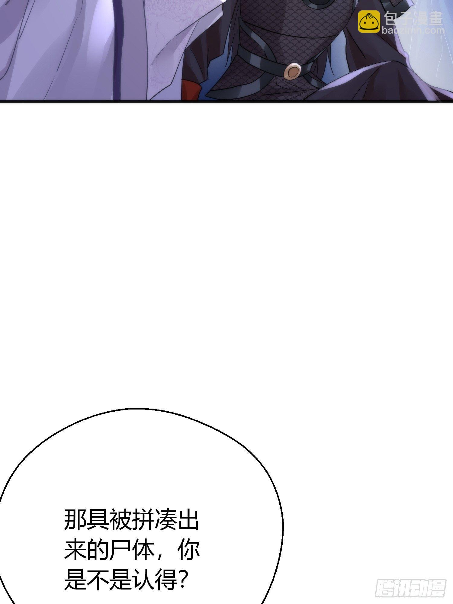 第四十二话 危情（下）(1/2)-第56话